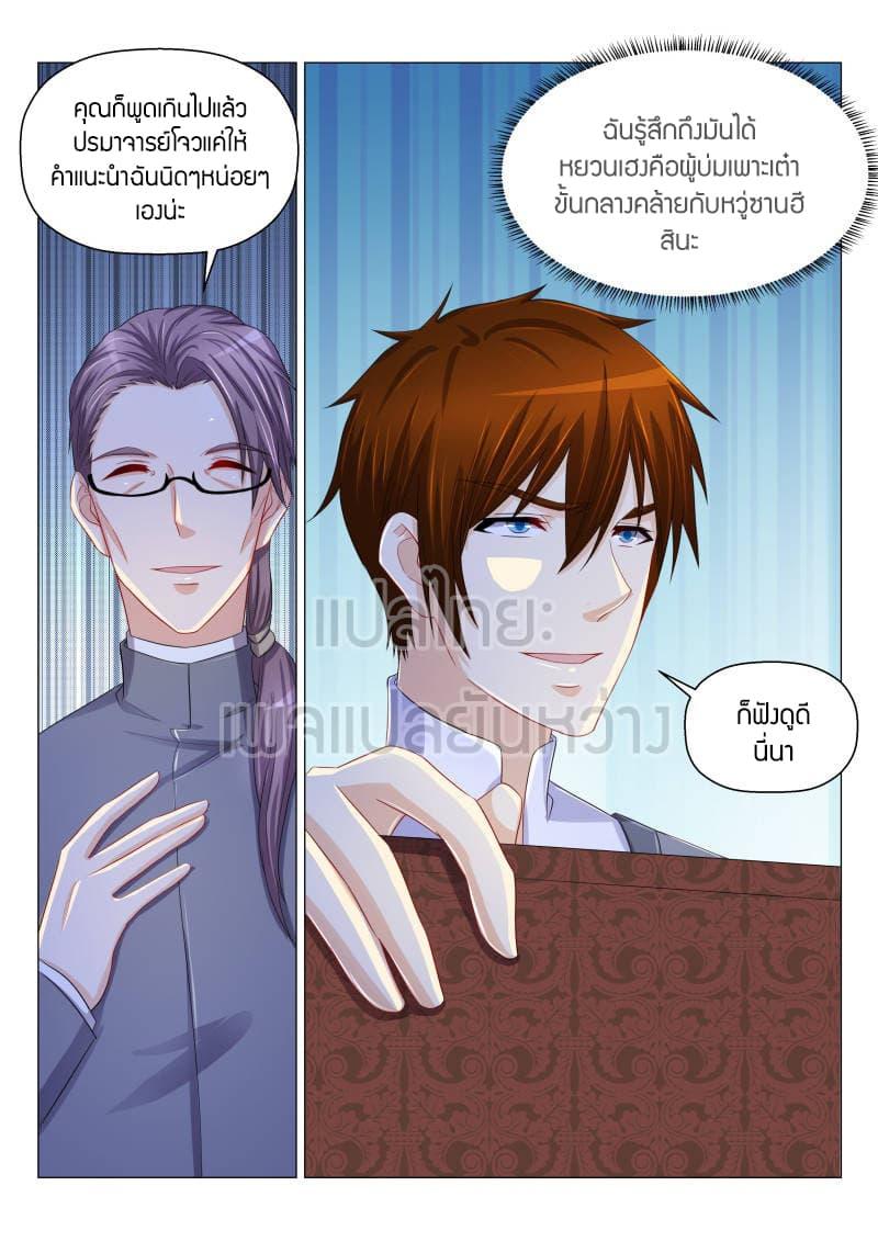 Manga-lc-com อ่านมังงะ อ่านการ์ตูน ออนไลน์ ฟรี Rebirth Of the Urban Immortal Cultivator ตอนที่ 1 2 3 4 5 6 7 8 9 10 11 12 13 14 ฟรี ไม่มีโฆษณา Manga-lc - อ่าน มังงะ อ่าน การ์ตูน ออนไลน์ อ่านมังงะ ฟรี