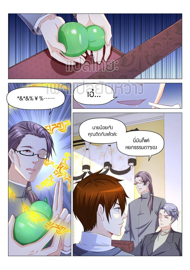 Manga-lc-com อ่านมังงะ อ่านการ์ตูน ออนไลน์ ฟรี Rebirth Of the Urban Immortal Cultivator ตอนที่ 1 2 3 4 5 6 7 8 9 10 11 12 13 14 ฟรี ไม่มีโฆษณา Manga-lc - อ่าน มังงะ อ่าน การ์ตูน ออนไลน์ อ่านมังงะ ฟรี