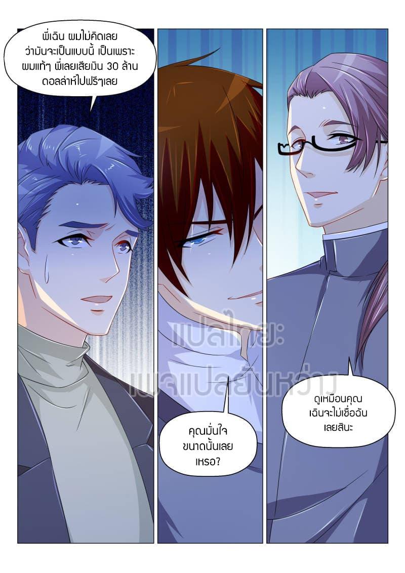 Manga-lc-com อ่านมังงะ อ่านการ์ตูน ออนไลน์ ฟรี Rebirth Of the Urban Immortal Cultivator ตอนที่ 1 2 3 4 5 6 7 8 9 10 11 12 13 14 ฟรี ไม่มีโฆษณา Manga-lc - อ่าน มังงะ อ่าน การ์ตูน ออนไลน์ อ่านมังงะ ฟรี
