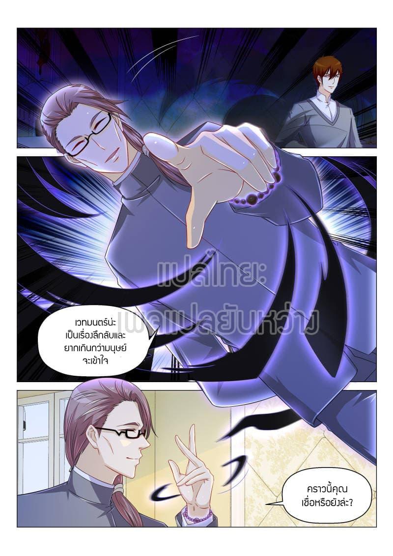 Manga-lc-com อ่านมังงะ อ่านการ์ตูน ออนไลน์ ฟรี Rebirth Of the Urban Immortal Cultivator ตอนที่ 1 2 3 4 5 6 7 8 9 10 11 12 13 14 ฟรี ไม่มีโฆษณา Manga-lc - อ่าน มังงะ อ่าน การ์ตูน ออนไลน์ อ่านมังงะ ฟรี