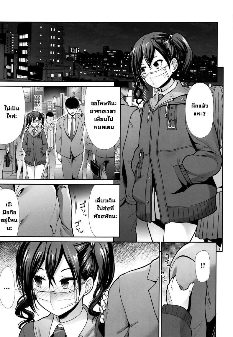 Doujin-Lc- อ่าน โดจิน มังฮวา เกาหลี ญี่ปุ่น จีน แปลไทย สาวทวิลเทล [Takemasaya (Takemasa Takeshi)] Twintail na Kanojo to Otomari Ecchi Fucking Ms Twintails At a Special Place (THE IDOLM@STER CINDERELLA GIRLS) ตอนที่ 1 2 3 4 5 6 7 8 9 10 11 12 13 14 ฟรี ไม่มีโฆษณา อ่าน โดจิน Manhwa เกาหลี ญี่ปุ่น จีน เรามีครบ คัดมาให้เน้นๆ โดจิน 18+ รับประกันความฟินโดย  Doujin Lc