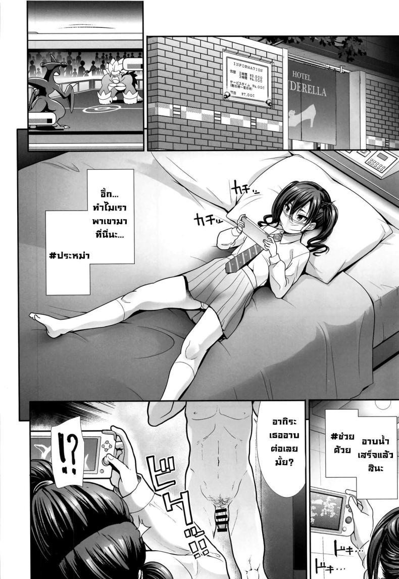 Doujin-Lc- อ่าน โดจิน มังฮวา เกาหลี ญี่ปุ่น จีน แปลไทย สาวทวิลเทล [Takemasaya (Takemasa Takeshi)] Twintail na Kanojo to Otomari Ecchi Fucking Ms Twintails At a Special Place (THE IDOLM@STER CINDERELLA GIRLS) ตอนที่ 1 2 3 4 5 6 7 8 9 10 11 12 13 14 ฟรี ไม่มีโฆษณา อ่าน โดจิน Manhwa เกาหลี ญี่ปุ่น จีน เรามีครบ คัดมาให้เน้นๆ โดจิน 18+ รับประกันความฟินโดย  Doujin Lc