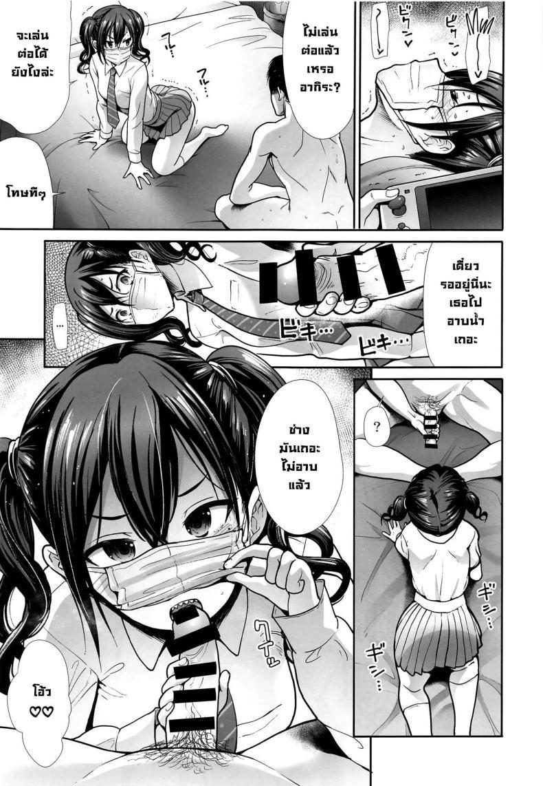 Doujin-Lc- อ่าน โดจิน มังฮวา เกาหลี ญี่ปุ่น จีน แปลไทย สาวทวิลเทล [Takemasaya (Takemasa Takeshi)] Twintail na Kanojo to Otomari Ecchi Fucking Ms Twintails At a Special Place (THE IDOLM@STER CINDERELLA GIRLS) ตอนที่ 1 2 3 4 5 6 7 8 9 10 11 12 13 14 ฟรี ไม่มีโฆษณา อ่าน โดจิน Manhwa เกาหลี ญี่ปุ่น จีน เรามีครบ คัดมาให้เน้นๆ โดจิน 18+ รับประกันความฟินโดย  Doujin Lc