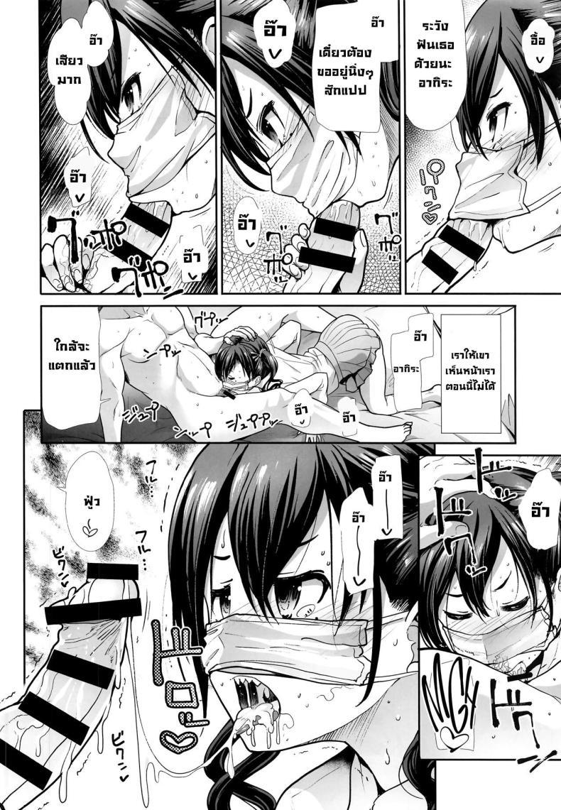 Doujin-Lc- อ่าน โดจิน มังฮวา เกาหลี ญี่ปุ่น จีน แปลไทย สาวทวิลเทล [Takemasaya (Takemasa Takeshi)] Twintail na Kanojo to Otomari Ecchi Fucking Ms Twintails At a Special Place (THE IDOLM@STER CINDERELLA GIRLS) ตอนที่ 1 2 3 4 5 6 7 8 9 10 11 12 13 14 ฟรี ไม่มีโฆษณา อ่าน โดจิน Manhwa เกาหลี ญี่ปุ่น จีน เรามีครบ คัดมาให้เน้นๆ โดจิน 18+ รับประกันความฟินโดย  Doujin Lc