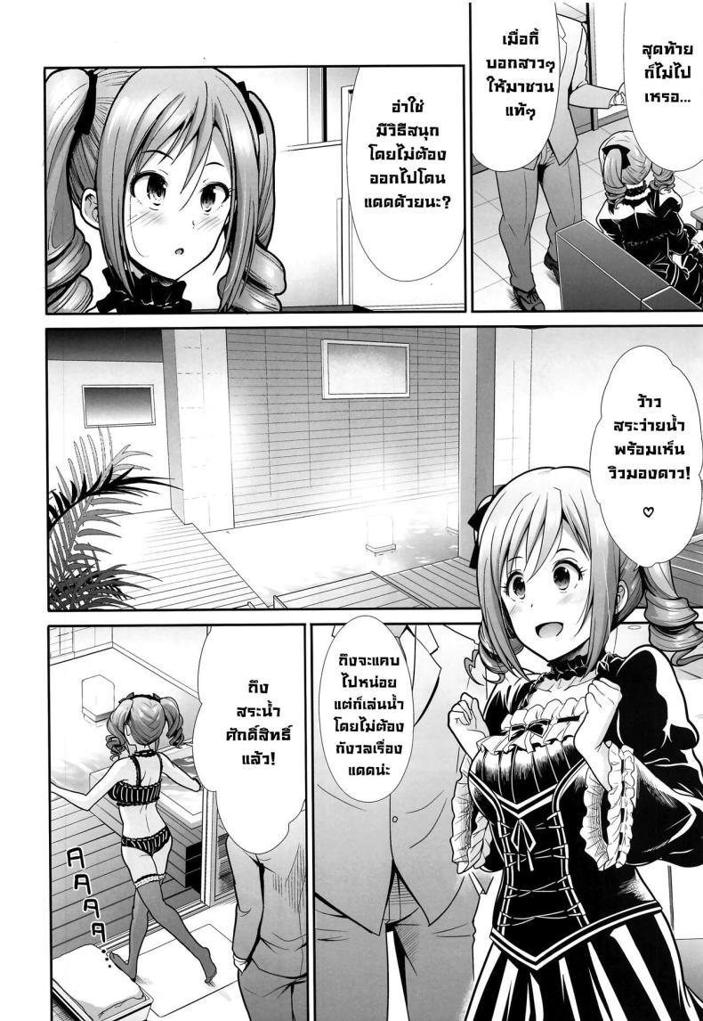 Doujin-Lc- อ่าน โดจิน มังฮวา เกาหลี ญี่ปุ่น จีน แปลไทย สาวทวิลเทล [Takemasaya (Takemasa Takeshi)] Twintail na Kanojo to Otomari Ecchi Fucking Ms Twintails At a Special Place (THE IDOLM@STER CINDERELLA GIRLS) ตอนที่ 1 2 3 4 5 6 7 8 9 10 11 12 13 14 ฟรี ไม่มีโฆษณา อ่าน โดจิน Manhwa เกาหลี ญี่ปุ่น จีน เรามีครบ คัดมาให้เน้นๆ โดจิน 18+ รับประกันความฟินโดย  Doujin Lc