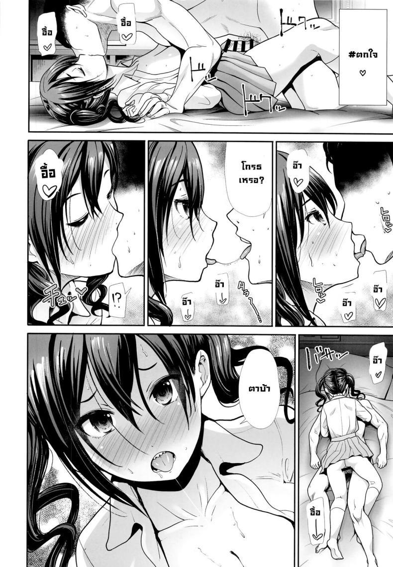 Doujin-Lc- อ่าน โดจิน มังฮวา เกาหลี ญี่ปุ่น จีน แปลไทย สาวทวิลเทล [Takemasaya (Takemasa Takeshi)] Twintail na Kanojo to Otomari Ecchi Fucking Ms Twintails At a Special Place (THE IDOLM@STER CINDERELLA GIRLS) ตอนที่ 1 2 3 4 5 6 7 8 9 10 11 12 13 14 ฟรี ไม่มีโฆษณา อ่าน โดจิน Manhwa เกาหลี ญี่ปุ่น จีน เรามีครบ คัดมาให้เน้นๆ โดจิน 18+ รับประกันความฟินโดย  Doujin Lc