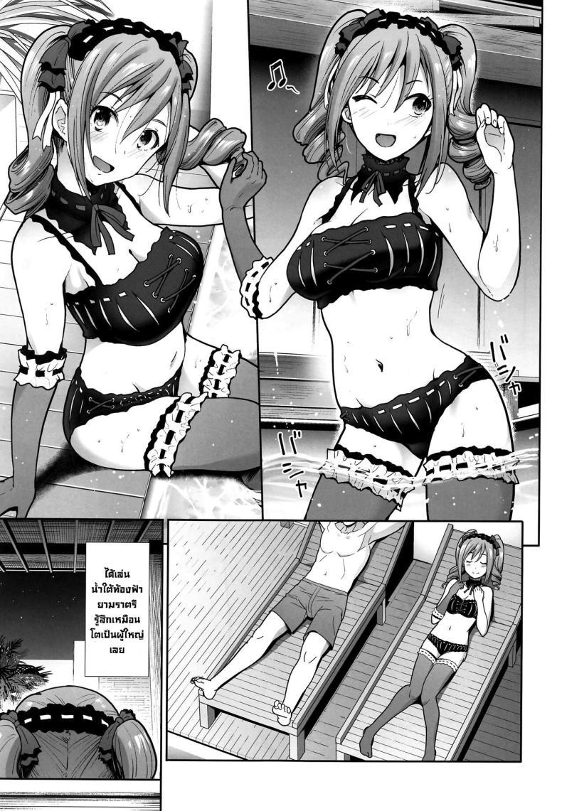 Doujin-Lc- อ่าน โดจิน มังฮวา เกาหลี ญี่ปุ่น จีน แปลไทย สาวทวิลเทล [Takemasaya (Takemasa Takeshi)] Twintail na Kanojo to Otomari Ecchi Fucking Ms Twintails At a Special Place (THE IDOLM@STER CINDERELLA GIRLS) ตอนที่ 1 2 3 4 5 6 7 8 9 10 11 12 13 14 ฟรี ไม่มีโฆษณา อ่าน โดจิน Manhwa เกาหลี ญี่ปุ่น จีน เรามีครบ คัดมาให้เน้นๆ โดจิน 18+ รับประกันความฟินโดย  Doujin Lc