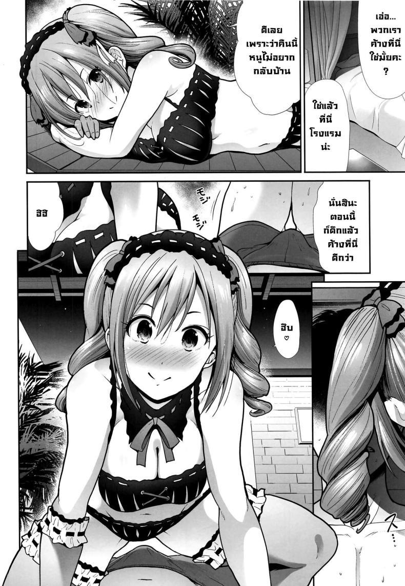 Doujin-Lc- อ่าน โดจิน มังฮวา เกาหลี ญี่ปุ่น จีน แปลไทย สาวทวิลเทล [Takemasaya (Takemasa Takeshi)] Twintail na Kanojo to Otomari Ecchi Fucking Ms Twintails At a Special Place (THE IDOLM@STER CINDERELLA GIRLS) ตอนที่ 1 2 3 4 5 6 7 8 9 10 11 12 13 14 ฟรี ไม่มีโฆษณา อ่าน โดจิน Manhwa เกาหลี ญี่ปุ่น จีน เรามีครบ คัดมาให้เน้นๆ โดจิน 18+ รับประกันความฟินโดย  Doujin Lc