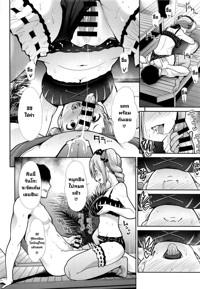 Doujin-Lc- อ่าน โดจิน มังฮวา เกาหลี ญี่ปุ่น จีน แปลไทย สาวทวิลเทล [Takemasaya (Takemasa Takeshi)] Twintail na Kanojo to Otomari Ecchi Fucking Ms Twintails At a Special Place (THE IDOLM@STER CINDERELLA GIRLS) ตอนที่ 1 2 3 4 5 6 7 8 9 10 11 12 13 14 ฟรี ไม่มีโฆษณา อ่าน โดจิน Manhwa เกาหลี ญี่ปุ่น จีน เรามีครบ คัดมาให้เน้นๆ โดจิน 18+ รับประกันความฟินโดย  Doujin Lc