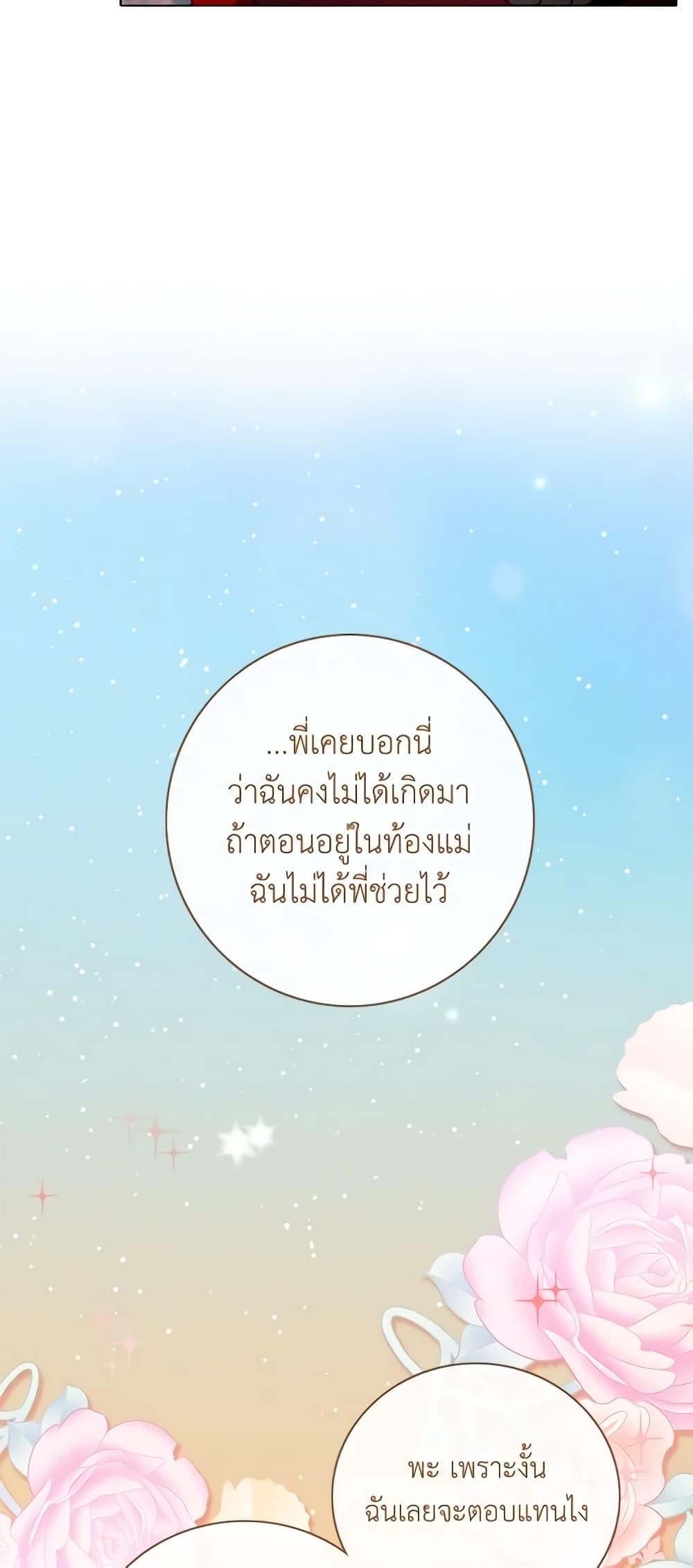 Manga-lc-com อ่านมังงะ อ่านการ์ตูน ออนไลน์ ฟรี Living as the Tyrant’s Older Sister ตอนที่ 1 2 3 4 5 6 7 8 9 10 11 12 13 14 ฟรี ไม่มีโฆษณา Manga-lc - อ่าน มังงะ อ่าน การ์ตูน ออนไลน์ อ่านมังงะ ฟรี