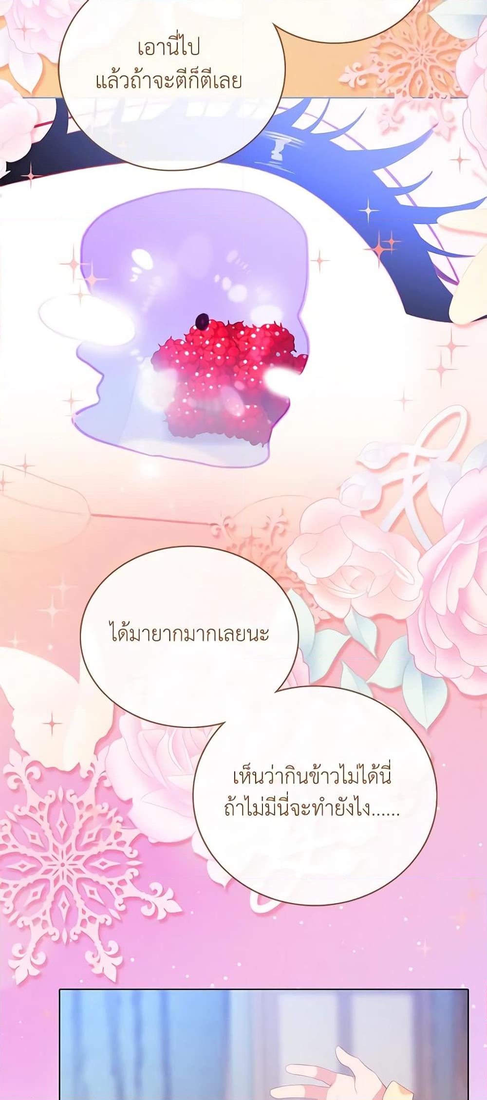 Manga-lc-com อ่านมังงะ อ่านการ์ตูน ออนไลน์ ฟรี Living as the Tyrant’s Older Sister ตอนที่ 1 2 3 4 5 6 7 8 9 10 11 12 13 14 ฟรี ไม่มีโฆษณา Manga-lc - อ่าน มังงะ อ่าน การ์ตูน ออนไลน์ อ่านมังงะ ฟรี