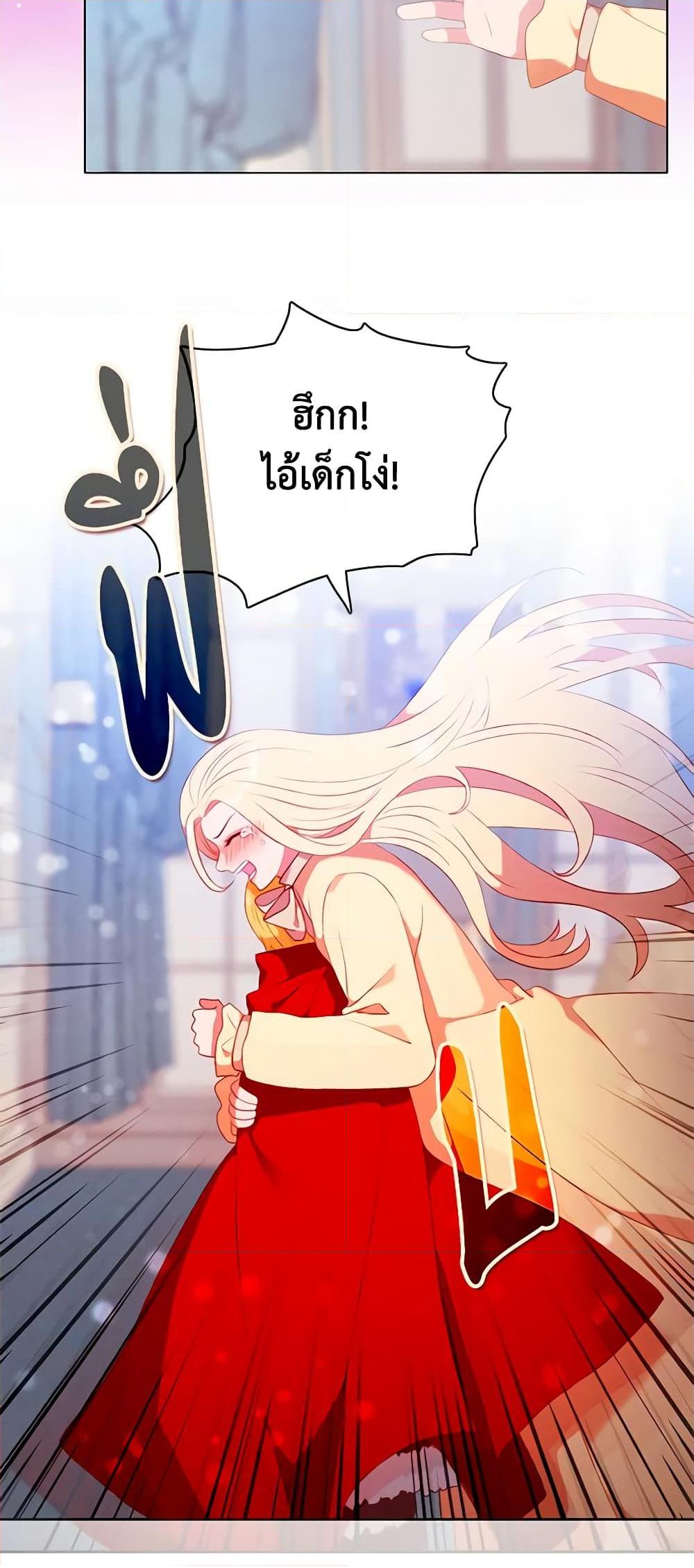 Manga-lc-com อ่านมังงะ อ่านการ์ตูน ออนไลน์ ฟรี Living as the Tyrant’s Older Sister ตอนที่ 1 2 3 4 5 6 7 8 9 10 11 12 13 14 ฟรี ไม่มีโฆษณา Manga-lc - อ่าน มังงะ อ่าน การ์ตูน ออนไลน์ อ่านมังงะ ฟรี