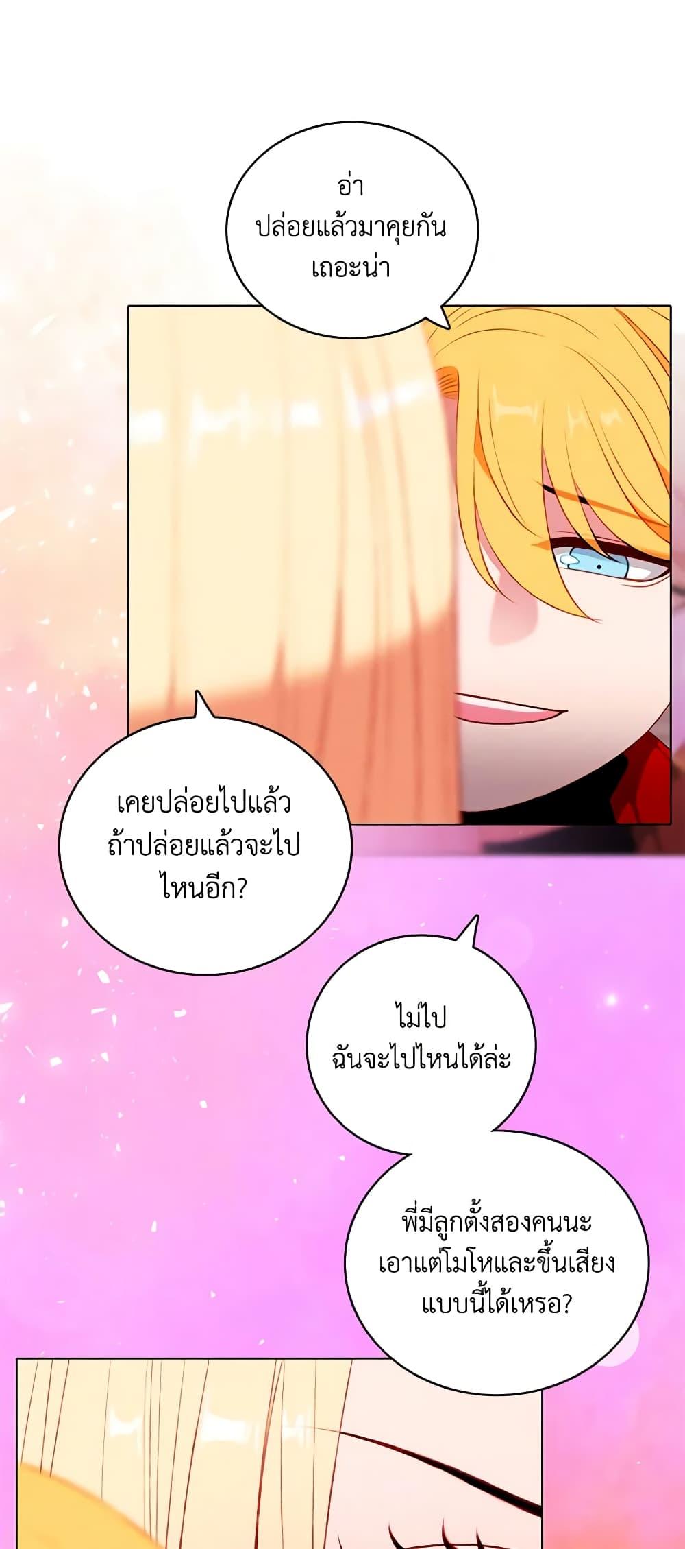 Manga-lc-com อ่านมังงะ อ่านการ์ตูน ออนไลน์ ฟรี Living as the Tyrant’s Older Sister ตอนที่ 1 2 3 4 5 6 7 8 9 10 11 12 13 14 ฟรี ไม่มีโฆษณา Manga-lc - อ่าน มังงะ อ่าน การ์ตูน ออนไลน์ อ่านมังงะ ฟรี