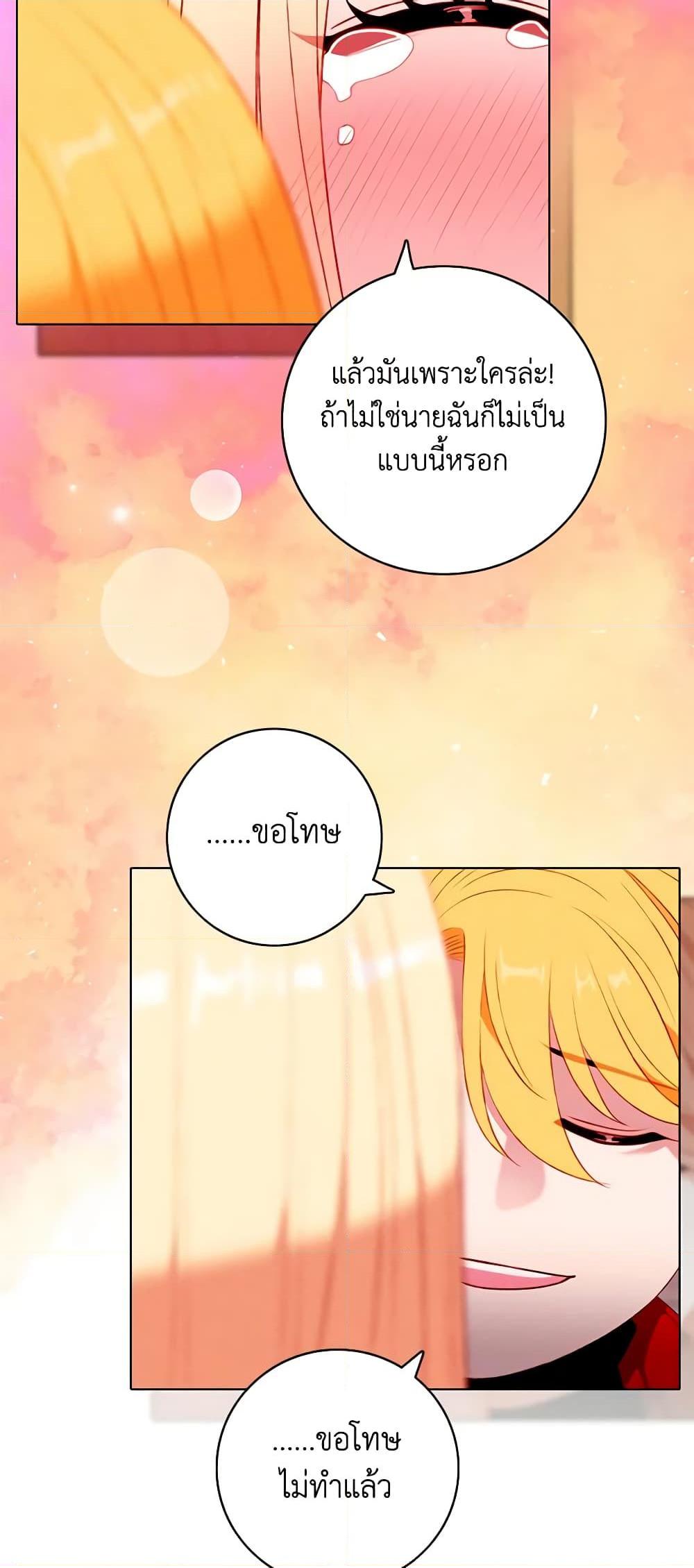 Manga-lc-com อ่านมังงะ อ่านการ์ตูน ออนไลน์ ฟรี Living as the Tyrant’s Older Sister ตอนที่ 1 2 3 4 5 6 7 8 9 10 11 12 13 14 ฟรี ไม่มีโฆษณา Manga-lc - อ่าน มังงะ อ่าน การ์ตูน ออนไลน์ อ่านมังงะ ฟรี