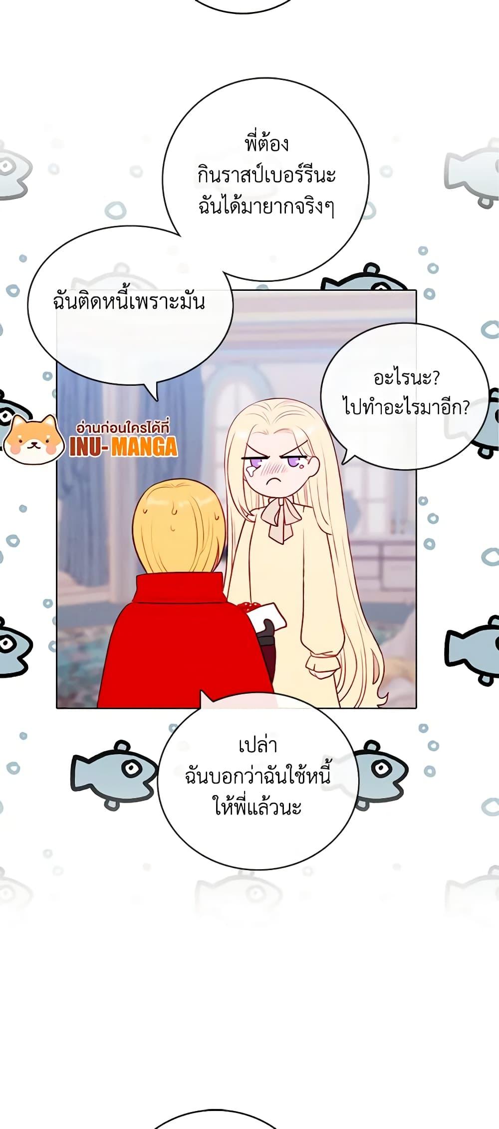 Manga-lc-com อ่านมังงะ อ่านการ์ตูน ออนไลน์ ฟรี Living as the Tyrant’s Older Sister ตอนที่ 1 2 3 4 5 6 7 8 9 10 11 12 13 14 ฟรี ไม่มีโฆษณา Manga-lc - อ่าน มังงะ อ่าน การ์ตูน ออนไลน์ อ่านมังงะ ฟรี