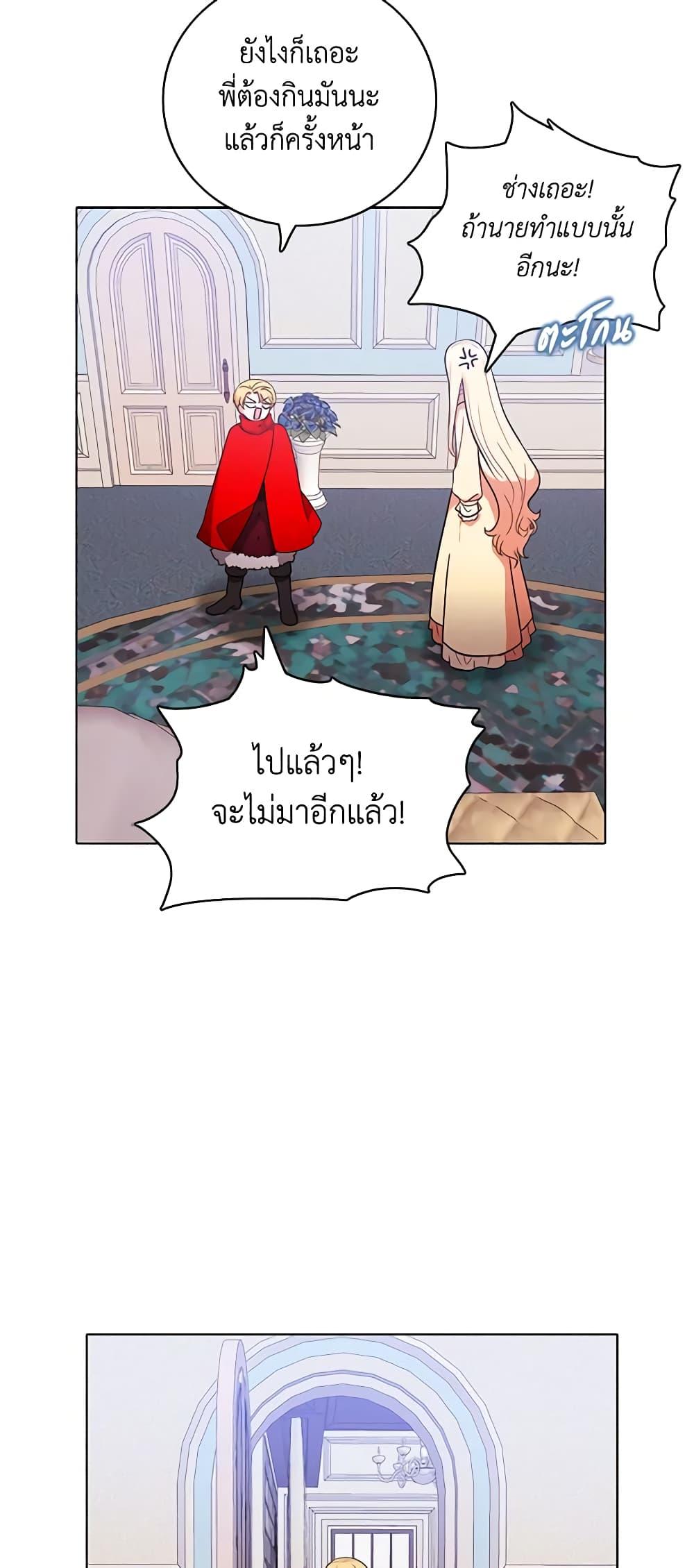 Manga-lc-com อ่านมังงะ อ่านการ์ตูน ออนไลน์ ฟรี Living as the Tyrant’s Older Sister ตอนที่ 1 2 3 4 5 6 7 8 9 10 11 12 13 14 ฟรี ไม่มีโฆษณา Manga-lc - อ่าน มังงะ อ่าน การ์ตูน ออนไลน์ อ่านมังงะ ฟรี