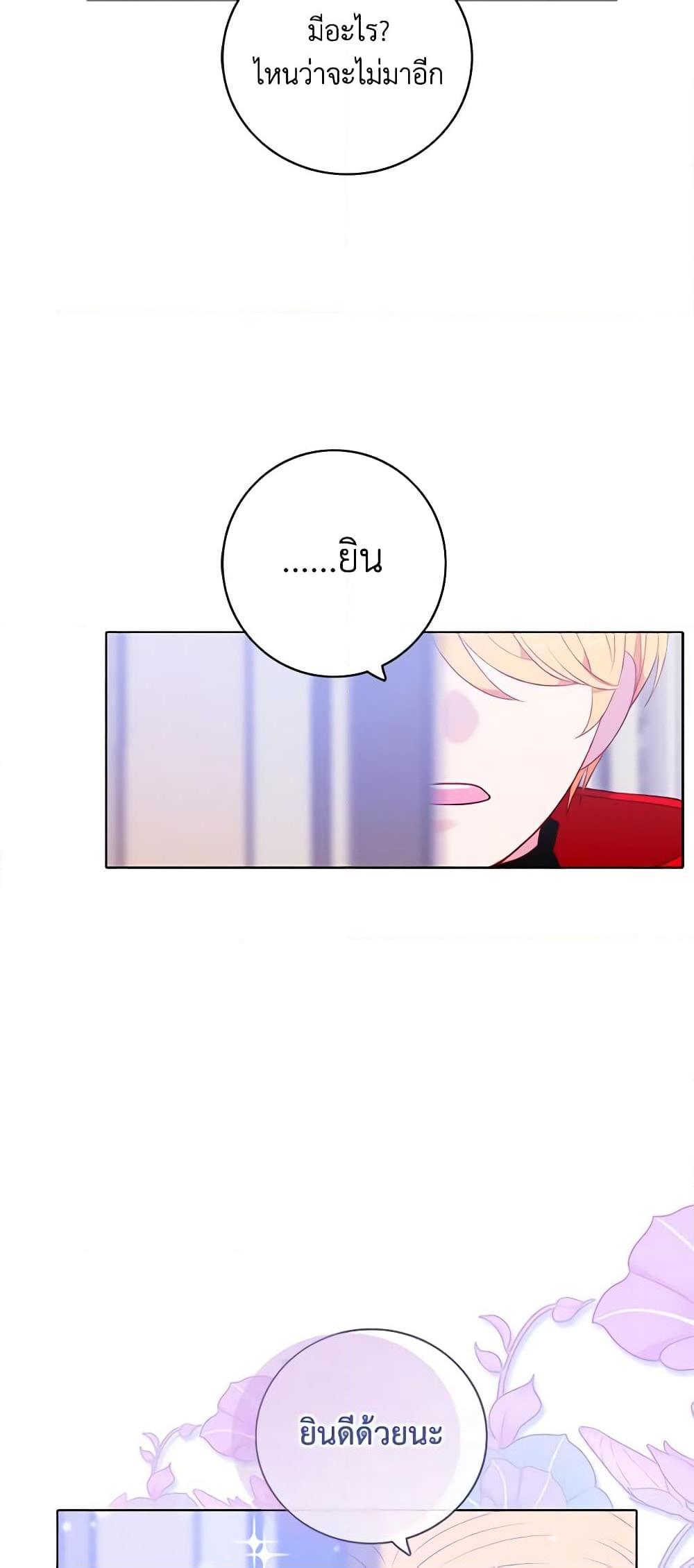 Manga-lc-com อ่านมังงะ อ่านการ์ตูน ออนไลน์ ฟรี Living as the Tyrant’s Older Sister ตอนที่ 1 2 3 4 5 6 7 8 9 10 11 12 13 14 ฟรี ไม่มีโฆษณา Manga-lc - อ่าน มังงะ อ่าน การ์ตูน ออนไลน์ อ่านมังงะ ฟรี