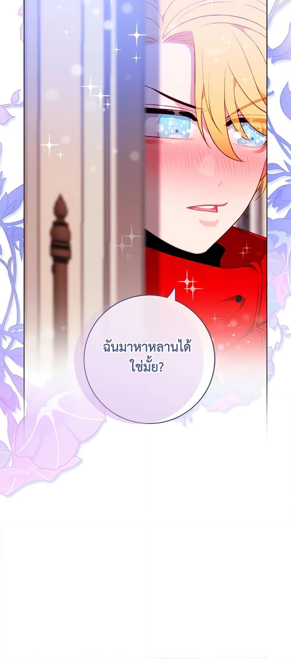 Manga-lc-com อ่านมังงะ อ่านการ์ตูน ออนไลน์ ฟรี Living as the Tyrant’s Older Sister ตอนที่ 1 2 3 4 5 6 7 8 9 10 11 12 13 14 ฟรี ไม่มีโฆษณา Manga-lc - อ่าน มังงะ อ่าน การ์ตูน ออนไลน์ อ่านมังงะ ฟรี