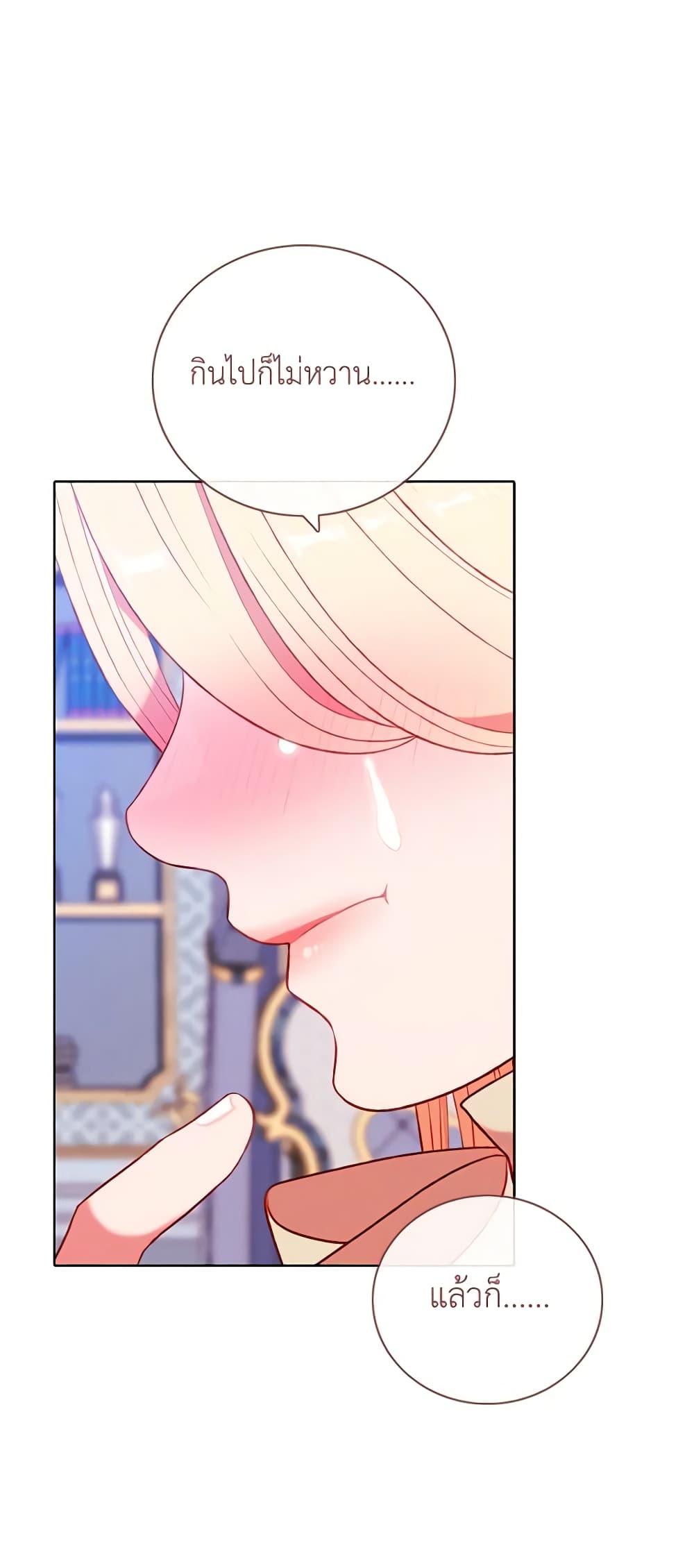 Manga-lc-com อ่านมังงะ อ่านการ์ตูน ออนไลน์ ฟรี Living as the Tyrant’s Older Sister ตอนที่ 1 2 3 4 5 6 7 8 9 10 11 12 13 14 ฟรี ไม่มีโฆษณา Manga-lc - อ่าน มังงะ อ่าน การ์ตูน ออนไลน์ อ่านมังงะ ฟรี