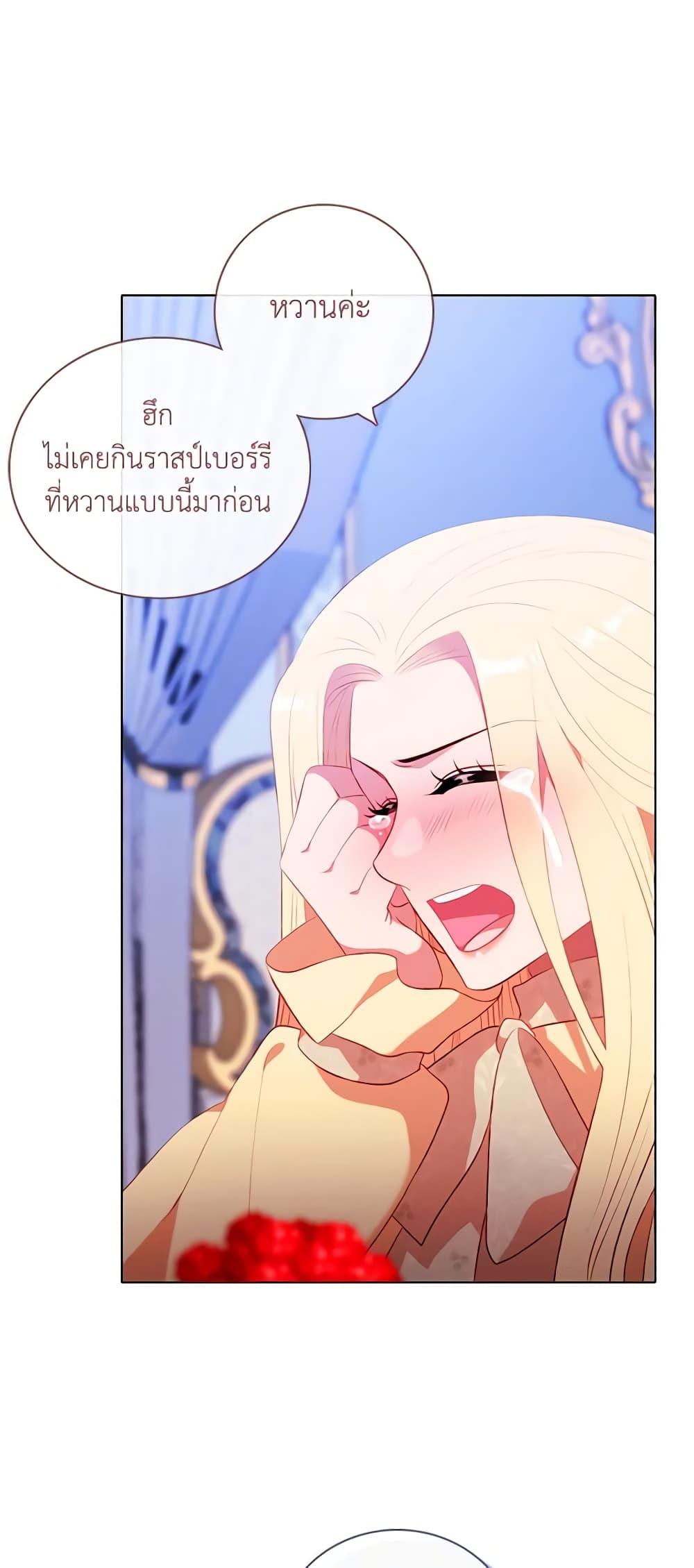 Manga-lc-com อ่านมังงะ อ่านการ์ตูน ออนไลน์ ฟรี Living as the Tyrant’s Older Sister ตอนที่ 1 2 3 4 5 6 7 8 9 10 11 12 13 14 ฟรี ไม่มีโฆษณา Manga-lc - อ่าน มังงะ อ่าน การ์ตูน ออนไลน์ อ่านมังงะ ฟรี