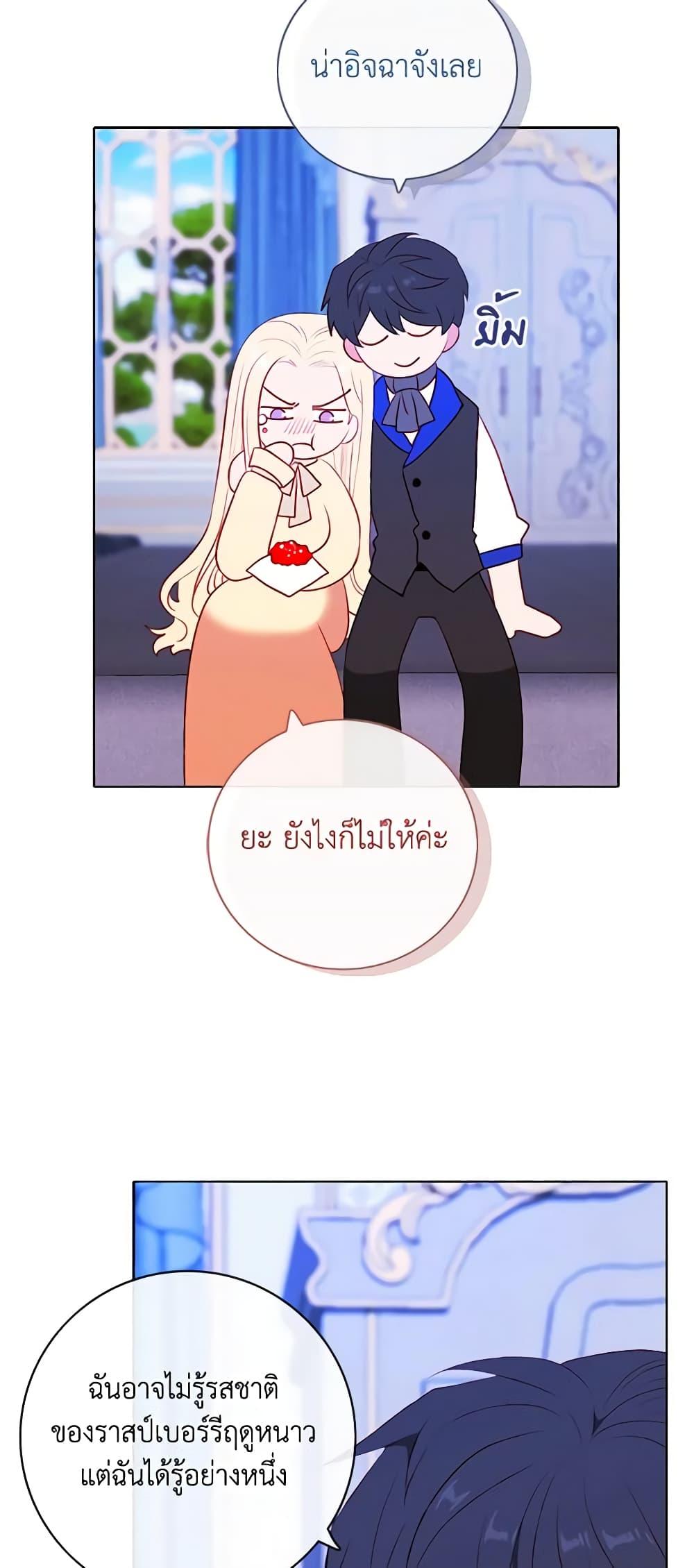 Manga-lc-com อ่านมังงะ อ่านการ์ตูน ออนไลน์ ฟรี Living as the Tyrant’s Older Sister ตอนที่ 1 2 3 4 5 6 7 8 9 10 11 12 13 14 ฟรี ไม่มีโฆษณา Manga-lc - อ่าน มังงะ อ่าน การ์ตูน ออนไลน์ อ่านมังงะ ฟรี