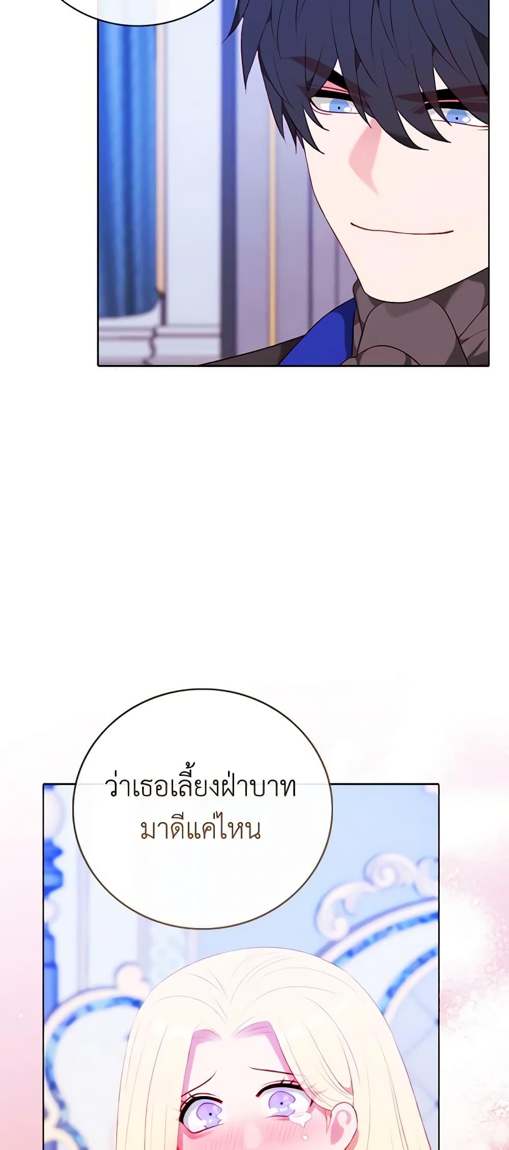 Manga-lc-com อ่านมังงะ อ่านการ์ตูน ออนไลน์ ฟรี Living as the Tyrant’s Older Sister ตอนที่ 1 2 3 4 5 6 7 8 9 10 11 12 13 14 ฟรี ไม่มีโฆษณา Manga-lc - อ่าน มังงะ อ่าน การ์ตูน ออนไลน์ อ่านมังงะ ฟรี