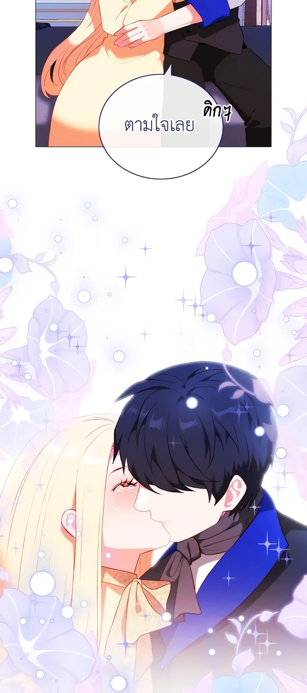 Manga-lc-com อ่านมังงะ อ่านการ์ตูน ออนไลน์ ฟรี Living as the Tyrant’s Older Sister ตอนที่ 1 2 3 4 5 6 7 8 9 10 11 12 13 14 ฟรี ไม่มีโฆษณา Manga-lc - อ่าน มังงะ อ่าน การ์ตูน ออนไลน์ อ่านมังงะ ฟรี