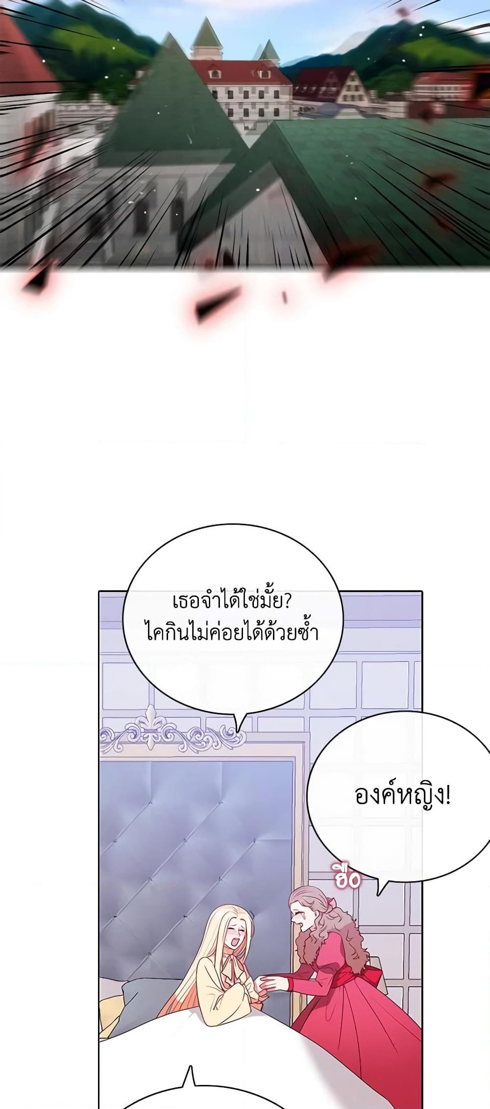 Manga-lc-com อ่านมังงะ อ่านการ์ตูน ออนไลน์ ฟรี Living as the Tyrant’s Older Sister ตอนที่ 1 2 3 4 5 6 7 8 9 10 11 12 13 14 ฟรี ไม่มีโฆษณา Manga-lc - อ่าน มังงะ อ่าน การ์ตูน ออนไลน์ อ่านมังงะ ฟรี