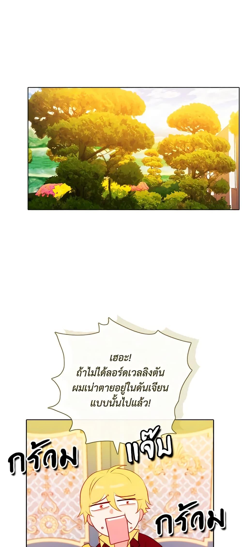 Manga-lc-com อ่านมังงะ อ่านการ์ตูน ออนไลน์ ฟรี Living as the Tyrant’s Older Sister ตอนที่ 1 2 3 4 5 6 7 8 9 10 11 12 13 14 ฟรี ไม่มีโฆษณา Manga-lc - อ่าน มังงะ อ่าน การ์ตูน ออนไลน์ อ่านมังงะ ฟรี