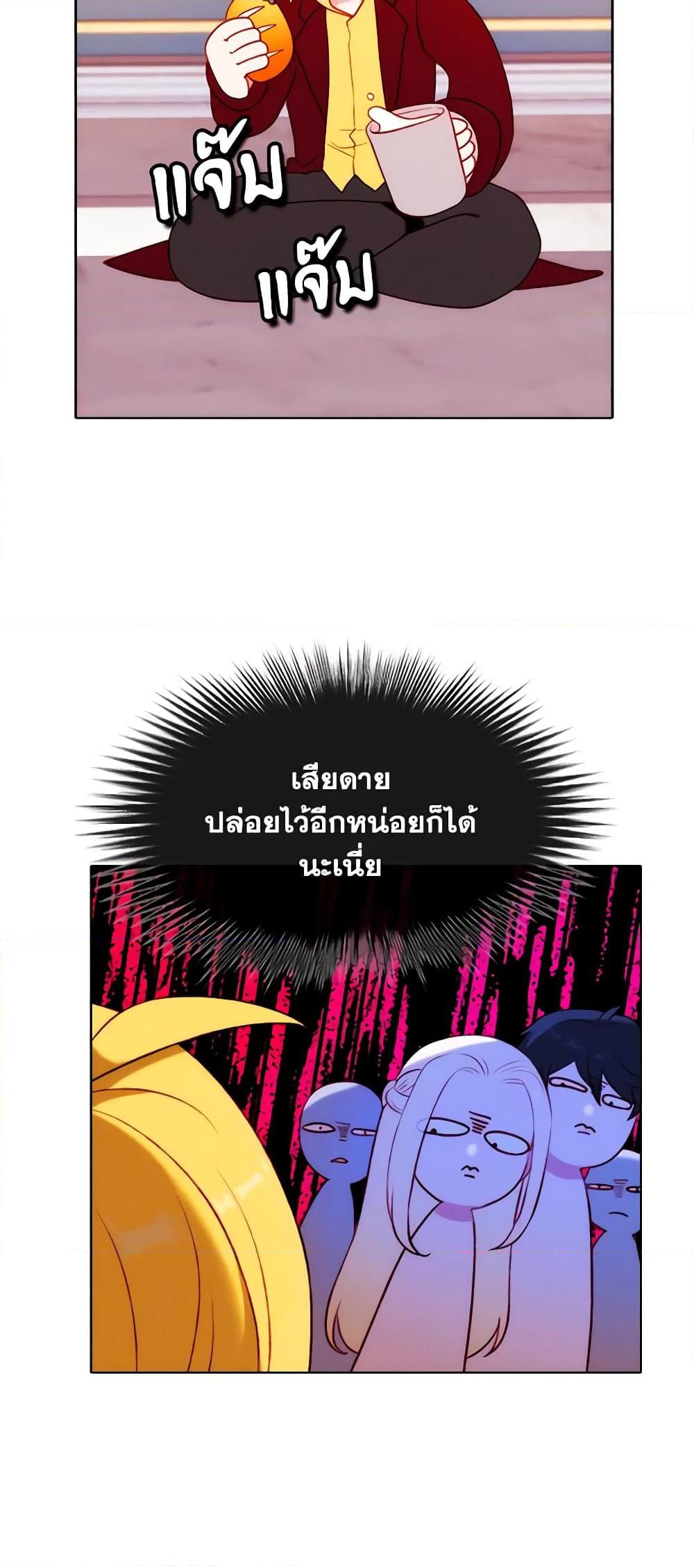 Manga-lc-com อ่านมังงะ อ่านการ์ตูน ออนไลน์ ฟรี Living as the Tyrant’s Older Sister ตอนที่ 1 2 3 4 5 6 7 8 9 10 11 12 13 14 ฟรี ไม่มีโฆษณา Manga-lc - อ่าน มังงะ อ่าน การ์ตูน ออนไลน์ อ่านมังงะ ฟรี