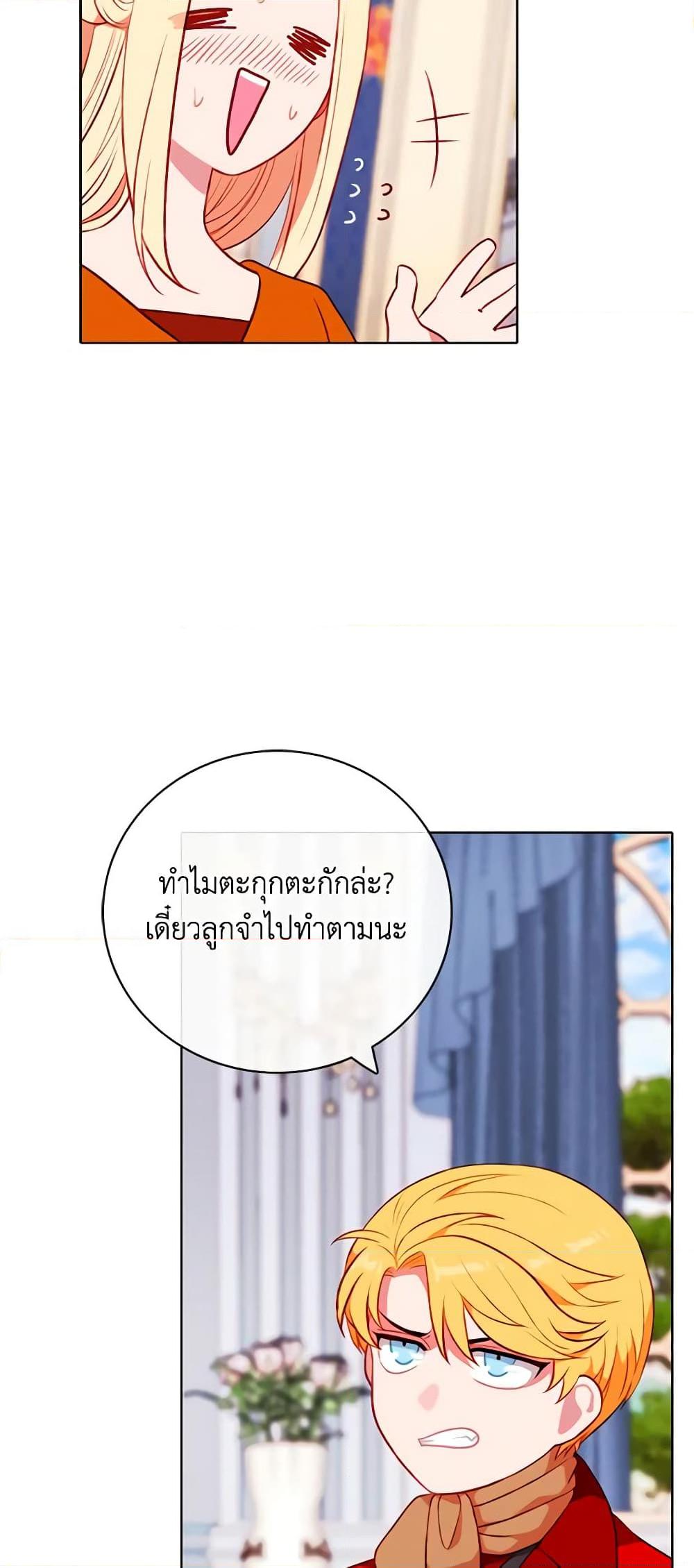 Manga-lc-com อ่านมังงะ อ่านการ์ตูน ออนไลน์ ฟรี Living as the Tyrant’s Older Sister ตอนที่ 1 2 3 4 5 6 7 8 9 10 11 12 13 14 ฟรี ไม่มีโฆษณา Manga-lc - อ่าน มังงะ อ่าน การ์ตูน ออนไลน์ อ่านมังงะ ฟรี