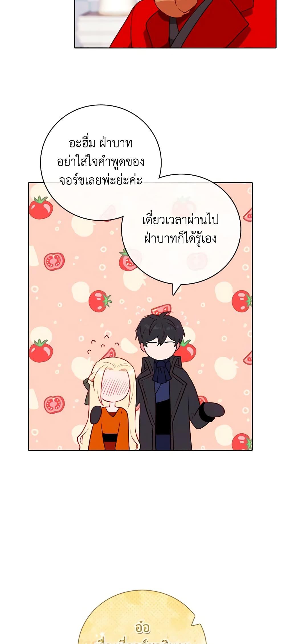 Manga-lc-com อ่านมังงะ อ่านการ์ตูน ออนไลน์ ฟรี Living as the Tyrant’s Older Sister ตอนที่ 1 2 3 4 5 6 7 8 9 10 11 12 13 14 ฟรี ไม่มีโฆษณา Manga-lc - อ่าน มังงะ อ่าน การ์ตูน ออนไลน์ อ่านมังงะ ฟรี