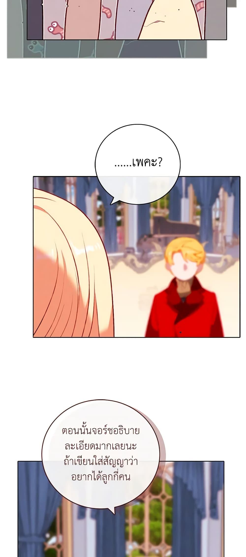 Manga-lc-com อ่านมังงะ อ่านการ์ตูน ออนไลน์ ฟรี Living as the Tyrant’s Older Sister ตอนที่ 1 2 3 4 5 6 7 8 9 10 11 12 13 14 ฟรี ไม่มีโฆษณา Manga-lc - อ่าน มังงะ อ่าน การ์ตูน ออนไลน์ อ่านมังงะ ฟรี