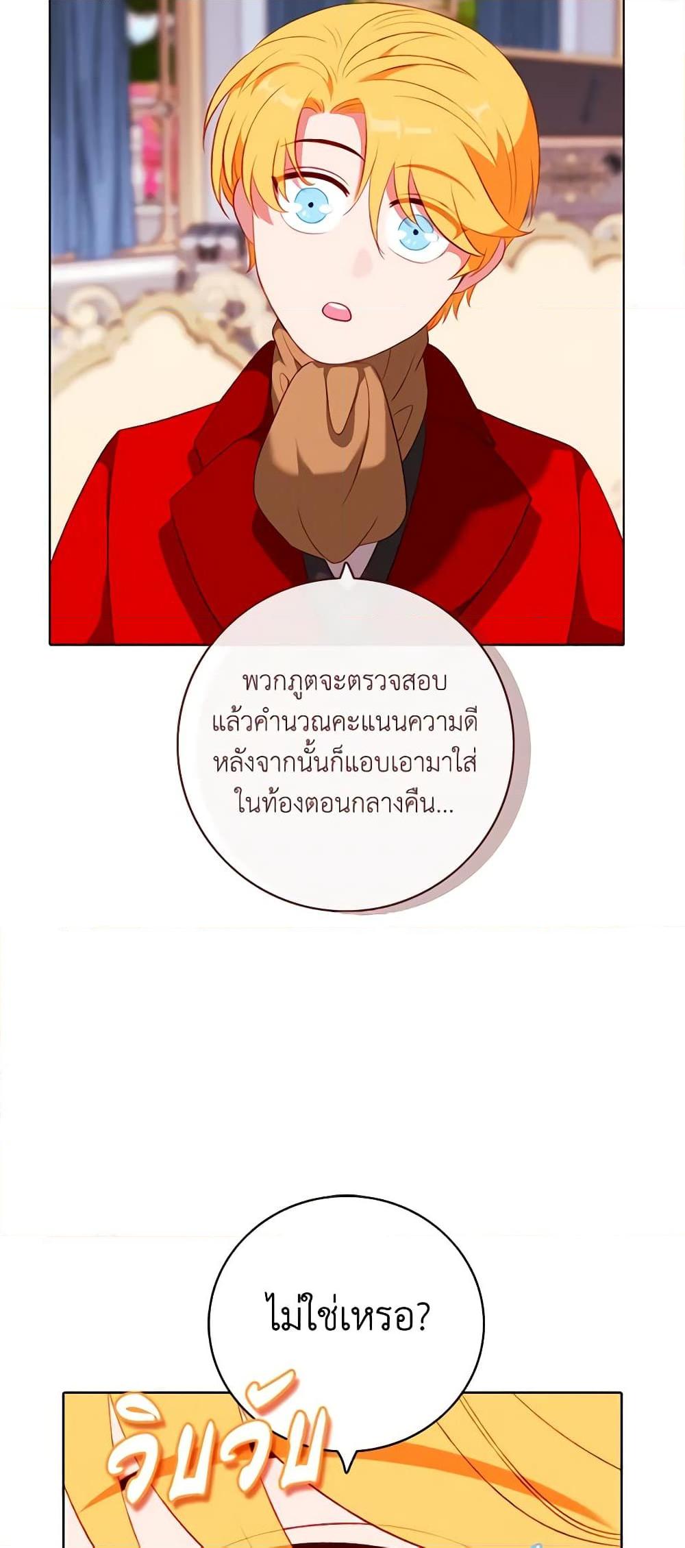 Manga-lc-com อ่านมังงะ อ่านการ์ตูน ออนไลน์ ฟรี Living as the Tyrant’s Older Sister ตอนที่ 1 2 3 4 5 6 7 8 9 10 11 12 13 14 ฟรี ไม่มีโฆษณา Manga-lc - อ่าน มังงะ อ่าน การ์ตูน ออนไลน์ อ่านมังงะ ฟรี