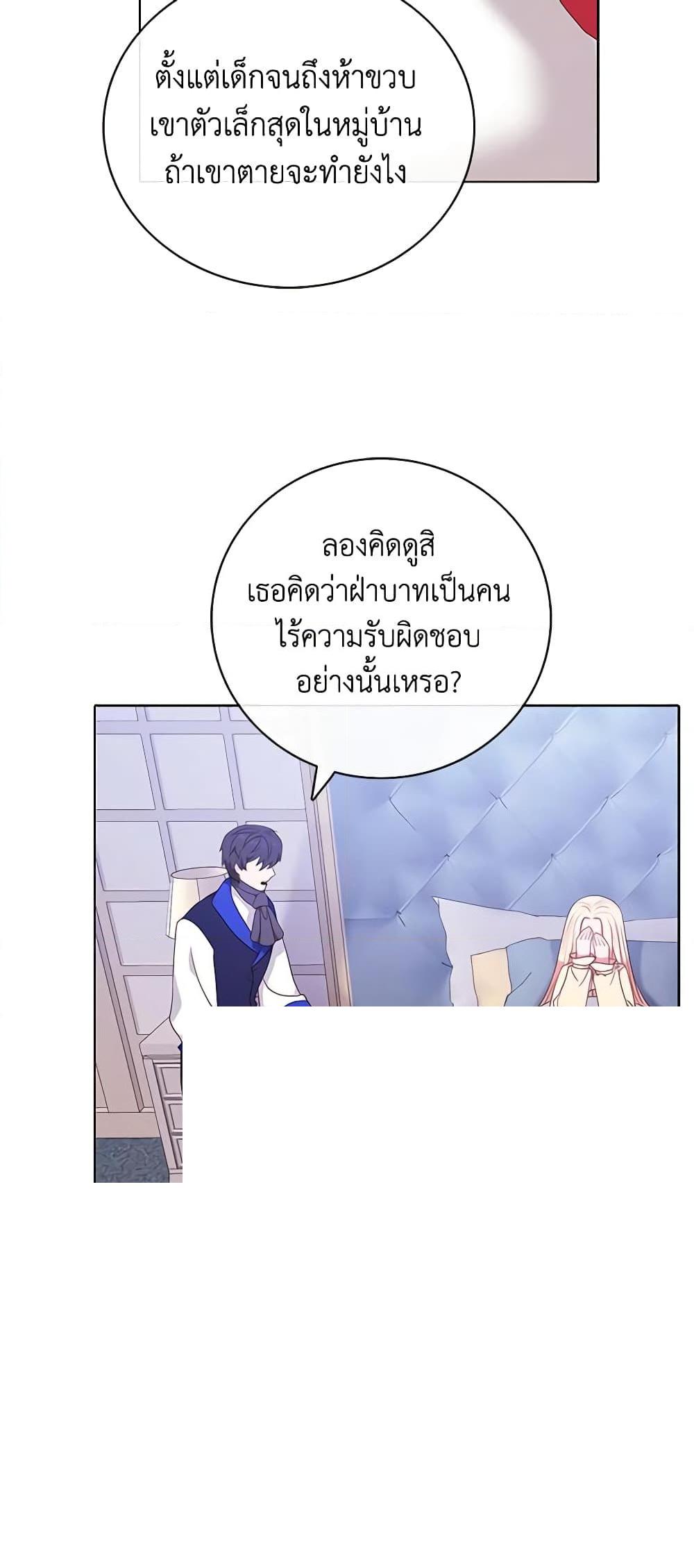 Manga-lc-com อ่านมังงะ อ่านการ์ตูน ออนไลน์ ฟรี Living as the Tyrant’s Older Sister ตอนที่ 1 2 3 4 5 6 7 8 9 10 11 12 13 14 ฟรี ไม่มีโฆษณา Manga-lc - อ่าน มังงะ อ่าน การ์ตูน ออนไลน์ อ่านมังงะ ฟรี