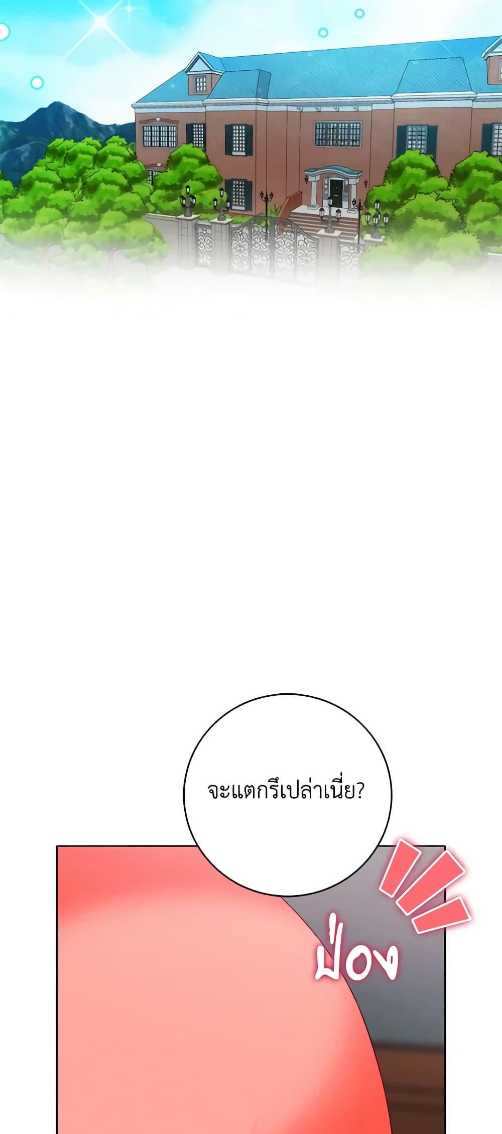 Manga-lc-com อ่านมังงะ อ่านการ์ตูน ออนไลน์ ฟรี Living as the Tyrant’s Older Sister ตอนที่ 1 2 3 4 5 6 7 8 9 10 11 12 13 14 ฟรี ไม่มีโฆษณา Manga-lc - อ่าน มังงะ อ่าน การ์ตูน ออนไลน์ อ่านมังงะ ฟรี
