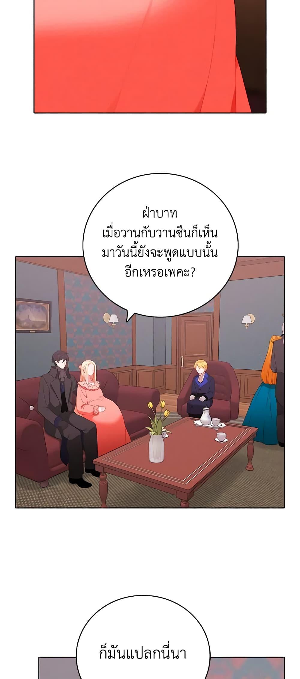 Manga-lc-com อ่านมังงะ อ่านการ์ตูน ออนไลน์ ฟรี Living as the Tyrant’s Older Sister ตอนที่ 1 2 3 4 5 6 7 8 9 10 11 12 13 14 ฟรี ไม่มีโฆษณา Manga-lc - อ่าน มังงะ อ่าน การ์ตูน ออนไลน์ อ่านมังงะ ฟรี