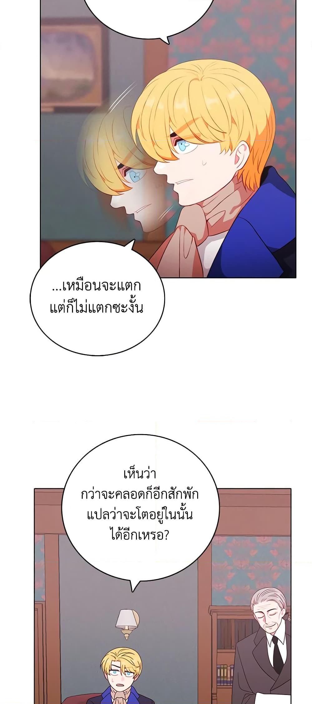 Manga-lc-com อ่านมังงะ อ่านการ์ตูน ออนไลน์ ฟรี Living as the Tyrant’s Older Sister ตอนที่ 1 2 3 4 5 6 7 8 9 10 11 12 13 14 ฟรี ไม่มีโฆษณา Manga-lc - อ่าน มังงะ อ่าน การ์ตูน ออนไลน์ อ่านมังงะ ฟรี