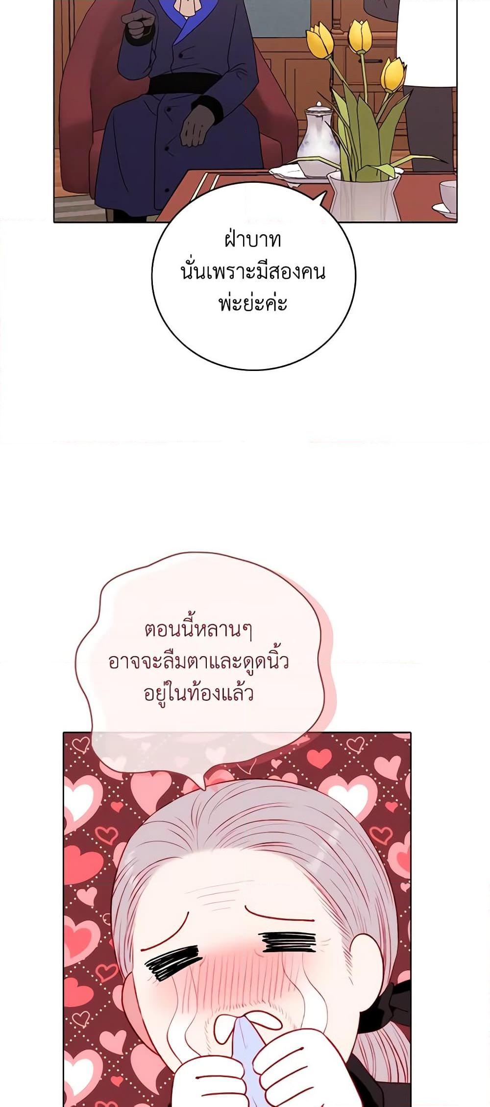 Manga-lc-com อ่านมังงะ อ่านการ์ตูน ออนไลน์ ฟรี Living as the Tyrant’s Older Sister ตอนที่ 1 2 3 4 5 6 7 8 9 10 11 12 13 14 ฟรี ไม่มีโฆษณา Manga-lc - อ่าน มังงะ อ่าน การ์ตูน ออนไลน์ อ่านมังงะ ฟรี