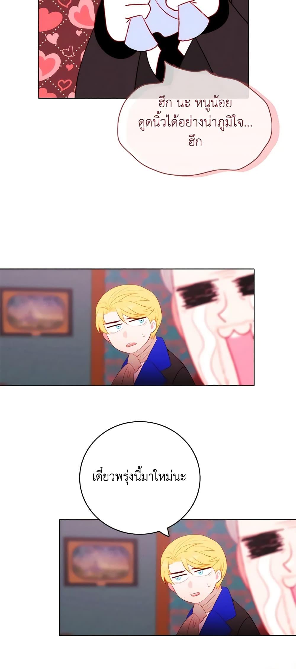 Manga-lc-com อ่านมังงะ อ่านการ์ตูน ออนไลน์ ฟรี Living as the Tyrant’s Older Sister ตอนที่ 1 2 3 4 5 6 7 8 9 10 11 12 13 14 ฟรี ไม่มีโฆษณา Manga-lc - อ่าน มังงะ อ่าน การ์ตูน ออนไลน์ อ่านมังงะ ฟรี