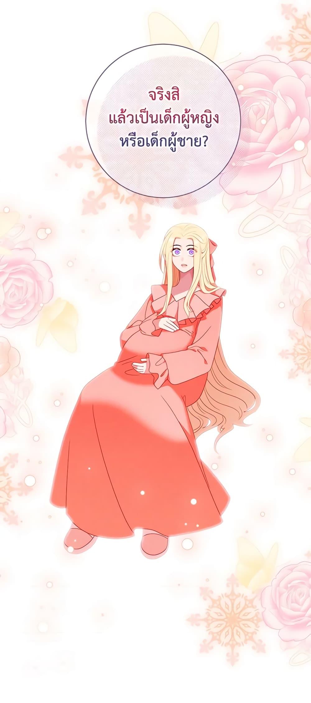 Manga-lc-com อ่านมังงะ อ่านการ์ตูน ออนไลน์ ฟรี Living as the Tyrant’s Older Sister ตอนที่ 1 2 3 4 5 6 7 8 9 10 11 12 13 14 ฟรี ไม่มีโฆษณา Manga-lc - อ่าน มังงะ อ่าน การ์ตูน ออนไลน์ อ่านมังงะ ฟรี