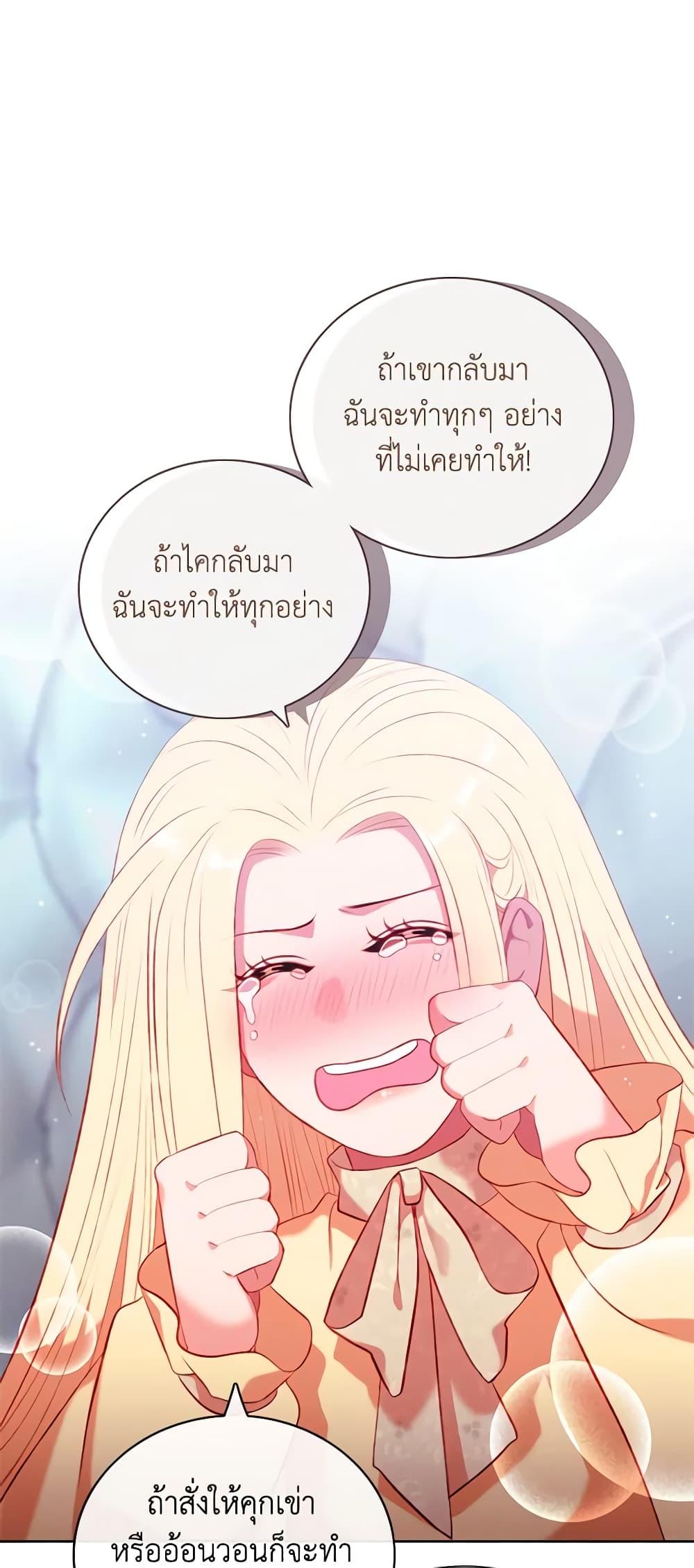Manga-lc-com อ่านมังงะ อ่านการ์ตูน ออนไลน์ ฟรี Living as the Tyrant’s Older Sister ตอนที่ 1 2 3 4 5 6 7 8 9 10 11 12 13 14 ฟรี ไม่มีโฆษณา Manga-lc - อ่าน มังงะ อ่าน การ์ตูน ออนไลน์ อ่านมังงะ ฟรี