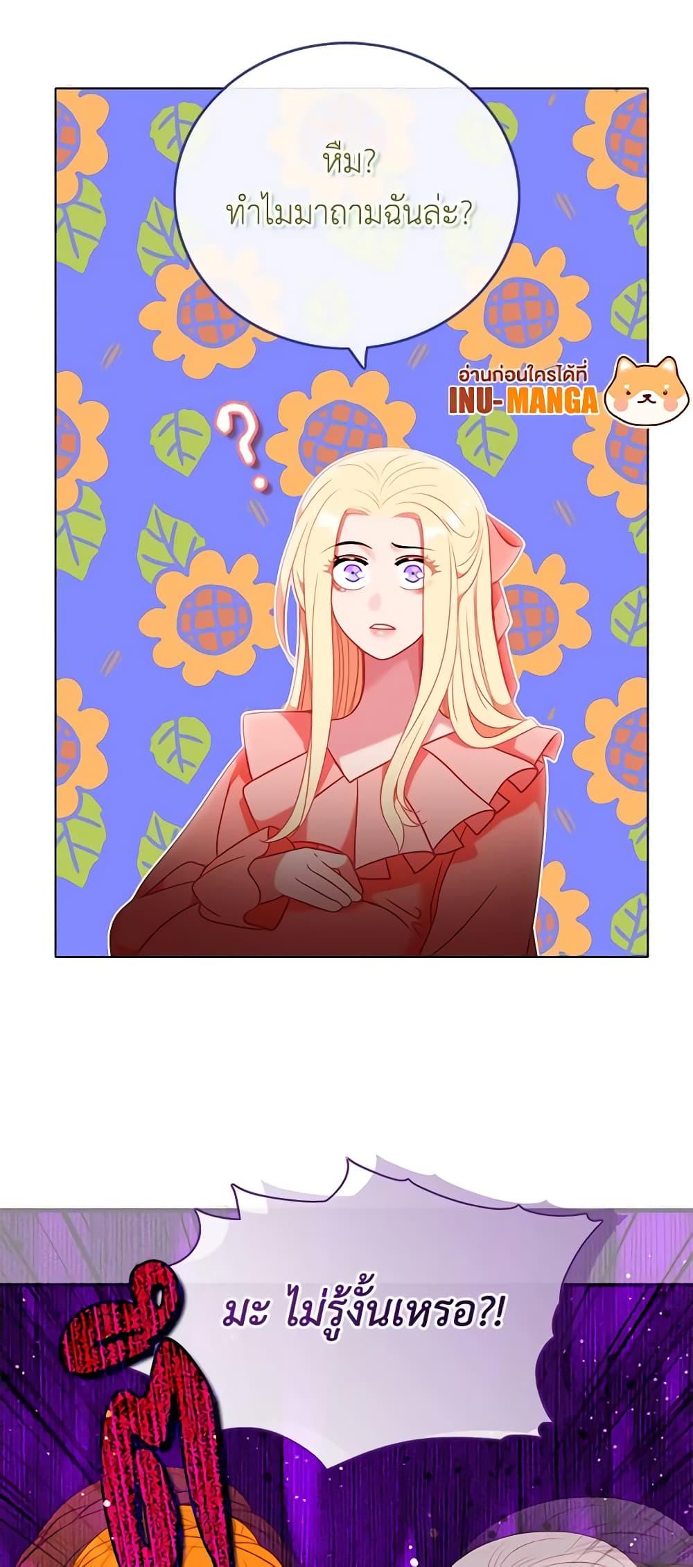 Manga-lc-com อ่านมังงะ อ่านการ์ตูน ออนไลน์ ฟรี Living as the Tyrant’s Older Sister ตอนที่ 1 2 3 4 5 6 7 8 9 10 11 12 13 14 ฟรี ไม่มีโฆษณา Manga-lc - อ่าน มังงะ อ่าน การ์ตูน ออนไลน์ อ่านมังงะ ฟรี