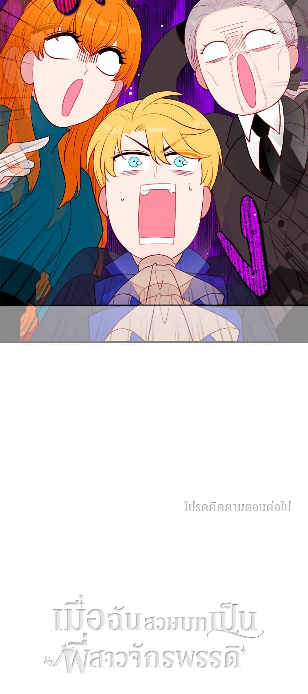 Manga-lc-com อ่านมังงะ อ่านการ์ตูน ออนไลน์ ฟรี Living as the Tyrant’s Older Sister ตอนที่ 1 2 3 4 5 6 7 8 9 10 11 12 13 14 ฟรี ไม่มีโฆษณา Manga-lc - อ่าน มังงะ อ่าน การ์ตูน ออนไลน์ อ่านมังงะ ฟรี
