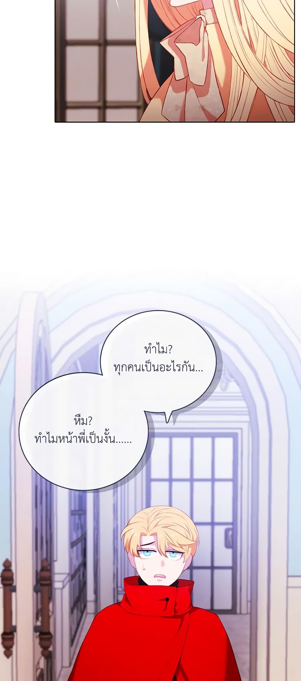 Manga-lc-com อ่านมังงะ อ่านการ์ตูน ออนไลน์ ฟรี Living as the Tyrant’s Older Sister ตอนที่ 1 2 3 4 5 6 7 8 9 10 11 12 13 14 ฟรี ไม่มีโฆษณา Manga-lc - อ่าน มังงะ อ่าน การ์ตูน ออนไลน์ อ่านมังงะ ฟรี