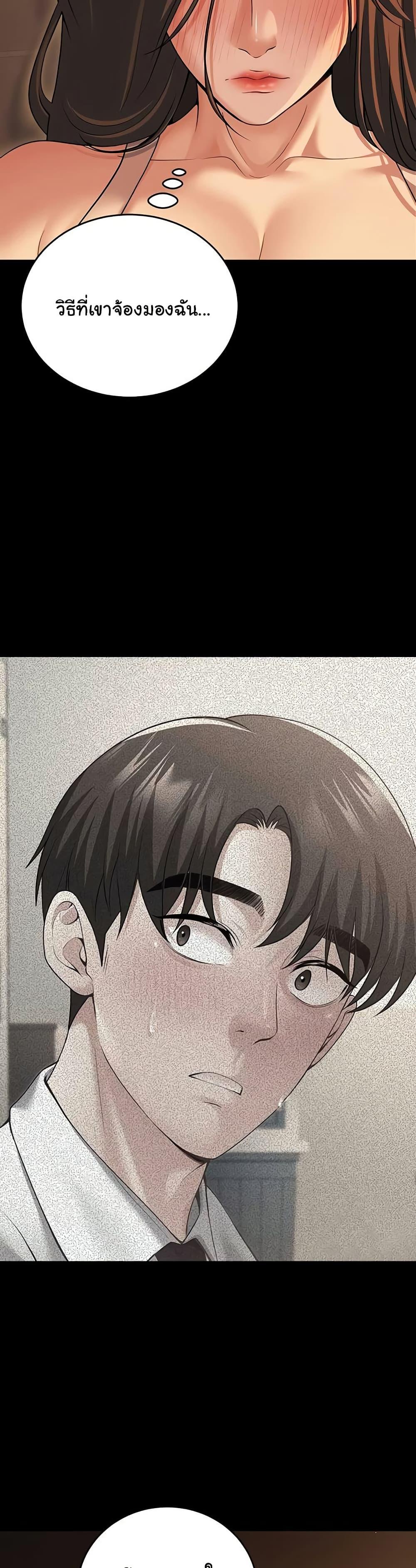 Doujin-Lc- อ่าน โดจิน มังฮวา เกาหลี ญี่ปุ่น จีน แปลไทย My Students Who Became Parents ตอนที่ 1 2 3 4 5 6 7 8 9 10 11 12 13 14 ฟรี ไม่มีโฆษณา อ่าน โดจิน Manhwa เกาหลี ญี่ปุ่น จีน เรามีครบ คัดมาให้เน้นๆ โดจิน 18+ รับประกันความฟินโดย  Doujin Lc