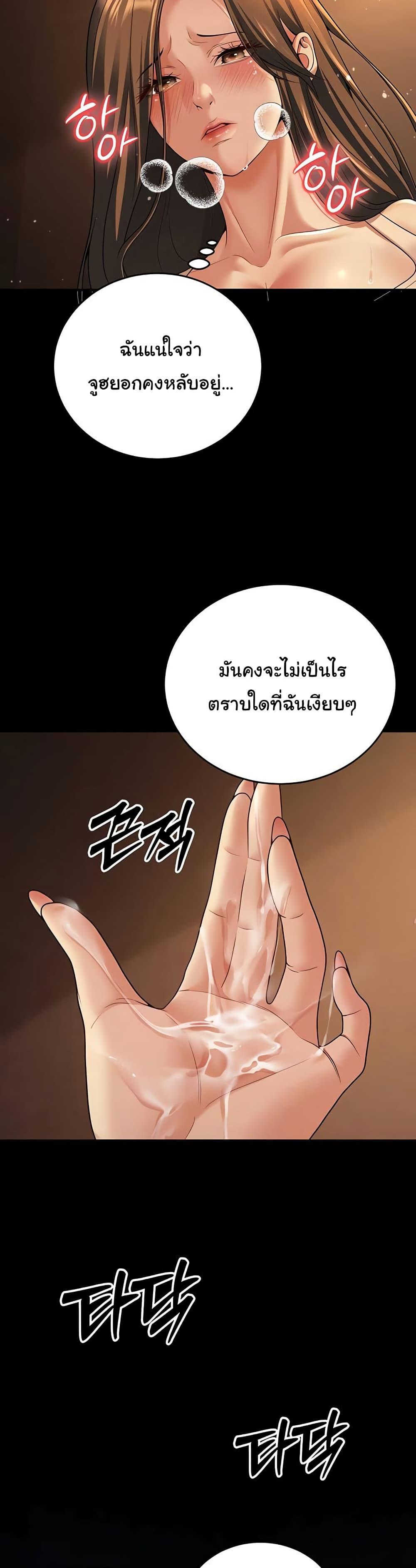 Doujin-Lc- อ่าน โดจิน มังฮวา เกาหลี ญี่ปุ่น จีน แปลไทย My Students Who Became Parents ตอนที่ 1 2 3 4 5 6 7 8 9 10 11 12 13 14 ฟรี ไม่มีโฆษณา อ่าน โดจิน Manhwa เกาหลี ญี่ปุ่น จีน เรามีครบ คัดมาให้เน้นๆ โดจิน 18+ รับประกันความฟินโดย  Doujin Lc