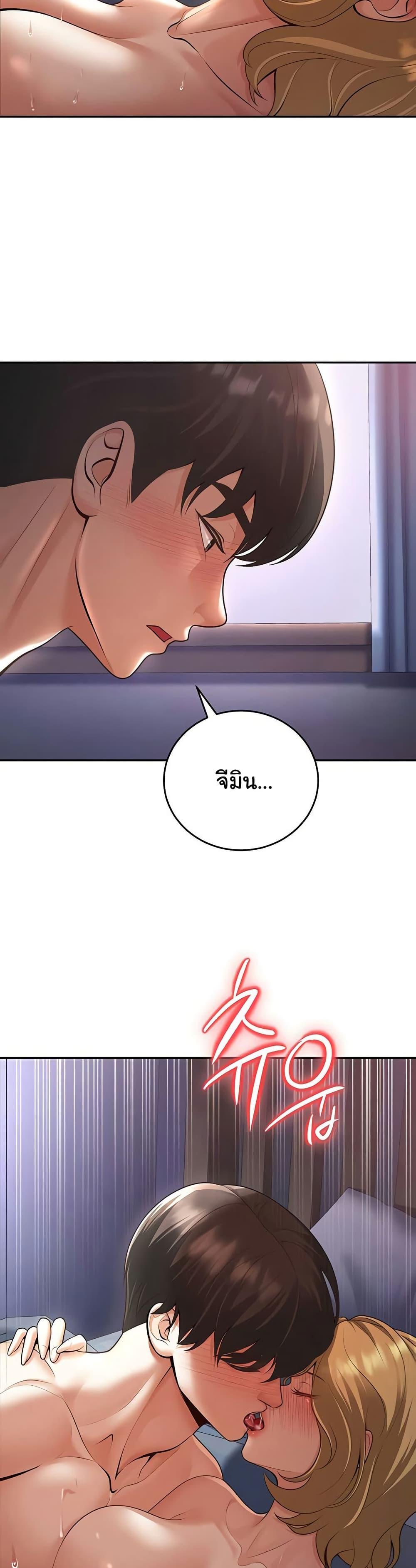 Doujin-Lc- อ่าน โดจิน มังฮวา เกาหลี ญี่ปุ่น จีน แปลไทย My Students Who Became Parents ตอนที่ 1 2 3 4 5 6 7 8 9 10 11 12 13 14 ฟรี ไม่มีโฆษณา อ่าน โดจิน Manhwa เกาหลี ญี่ปุ่น จีน เรามีครบ คัดมาให้เน้นๆ โดจิน 18+ รับประกันความฟินโดย  Doujin Lc