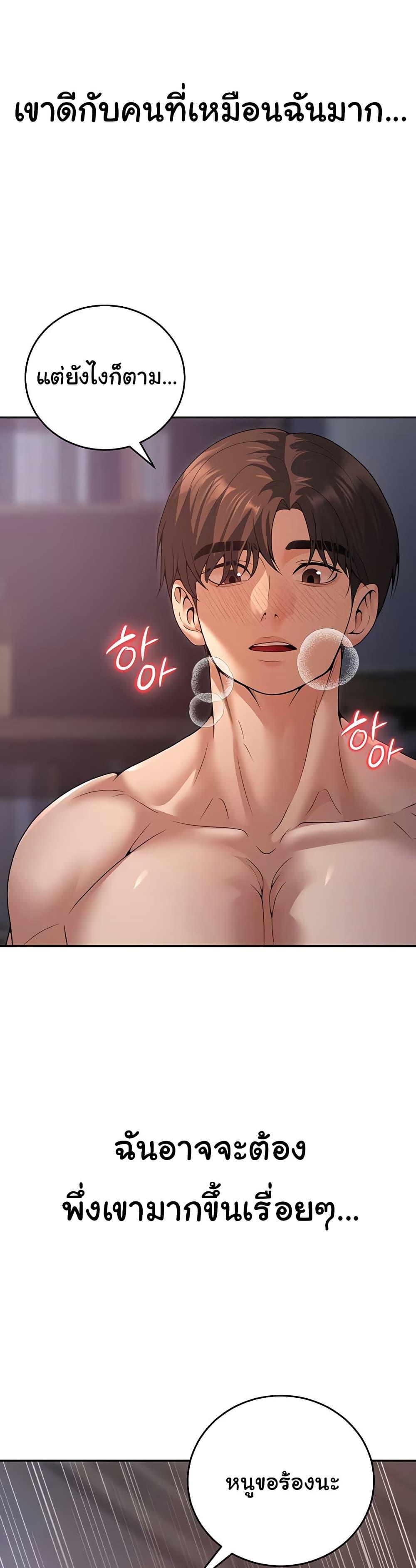 Doujin-Lc- อ่าน โดจิน มังฮวา เกาหลี ญี่ปุ่น จีน แปลไทย My Students Who Became Parents ตอนที่ 1 2 3 4 5 6 7 8 9 10 11 12 13 14 ฟรี ไม่มีโฆษณา อ่าน โดจิน Manhwa เกาหลี ญี่ปุ่น จีน เรามีครบ คัดมาให้เน้นๆ โดจิน 18+ รับประกันความฟินโดย  Doujin Lc