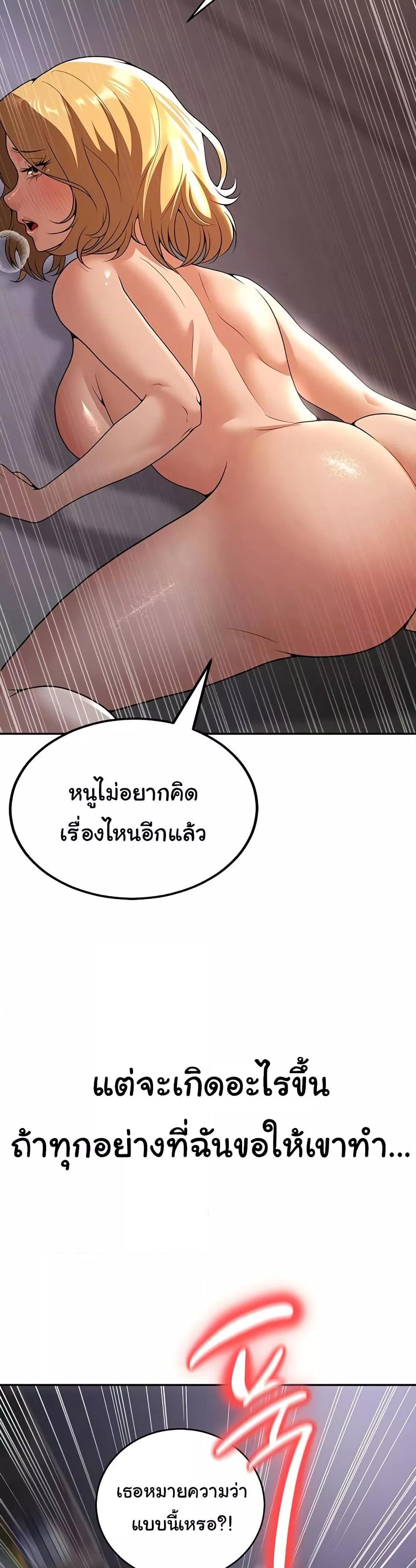 Doujin-Lc- อ่าน โดจิน มังฮวา เกาหลี ญี่ปุ่น จีน แปลไทย My Students Who Became Parents ตอนที่ 1 2 3 4 5 6 7 8 9 10 11 12 13 14 ฟรี ไม่มีโฆษณา อ่าน โดจิน Manhwa เกาหลี ญี่ปุ่น จีน เรามีครบ คัดมาให้เน้นๆ โดจิน 18+ รับประกันความฟินโดย  Doujin Lc